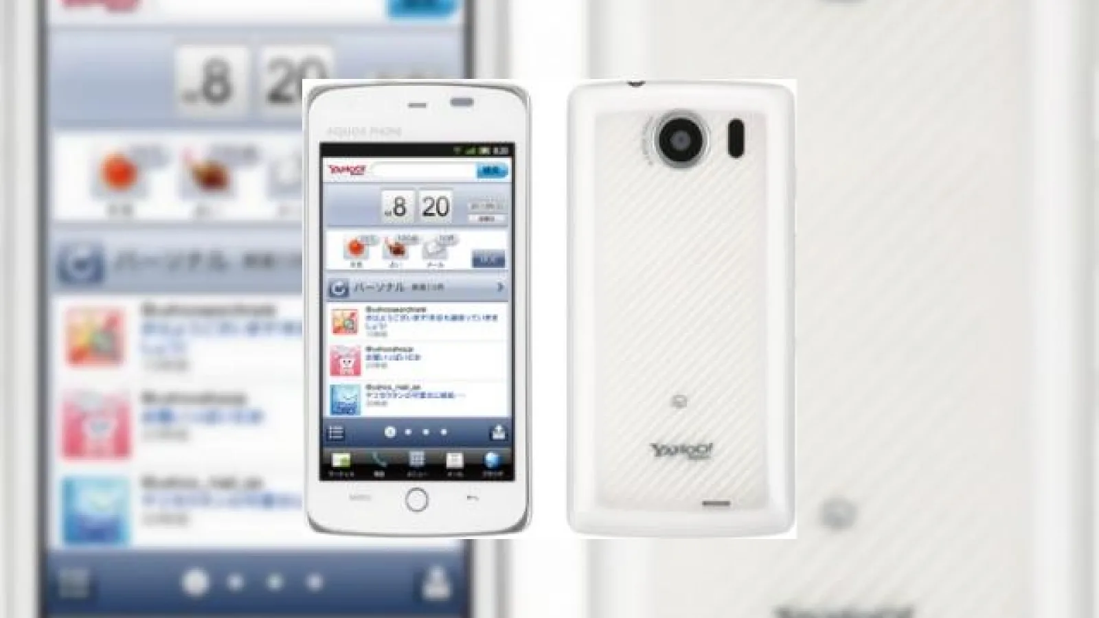 Yahoo Phone există! Sosește luna viitoare În Japonia cu... Google Android drept OS