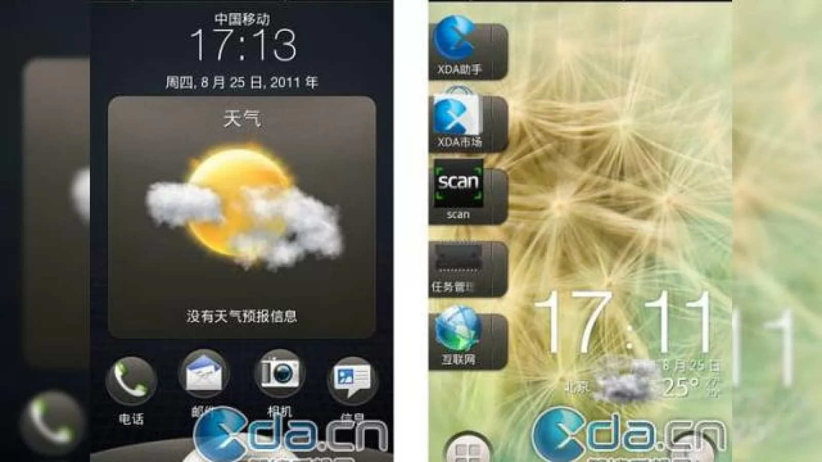 HTC Sense 3.5, acum În primele capturi de ecran și cu primele funcții dezvăluite, Împreună cu HTC Bliss