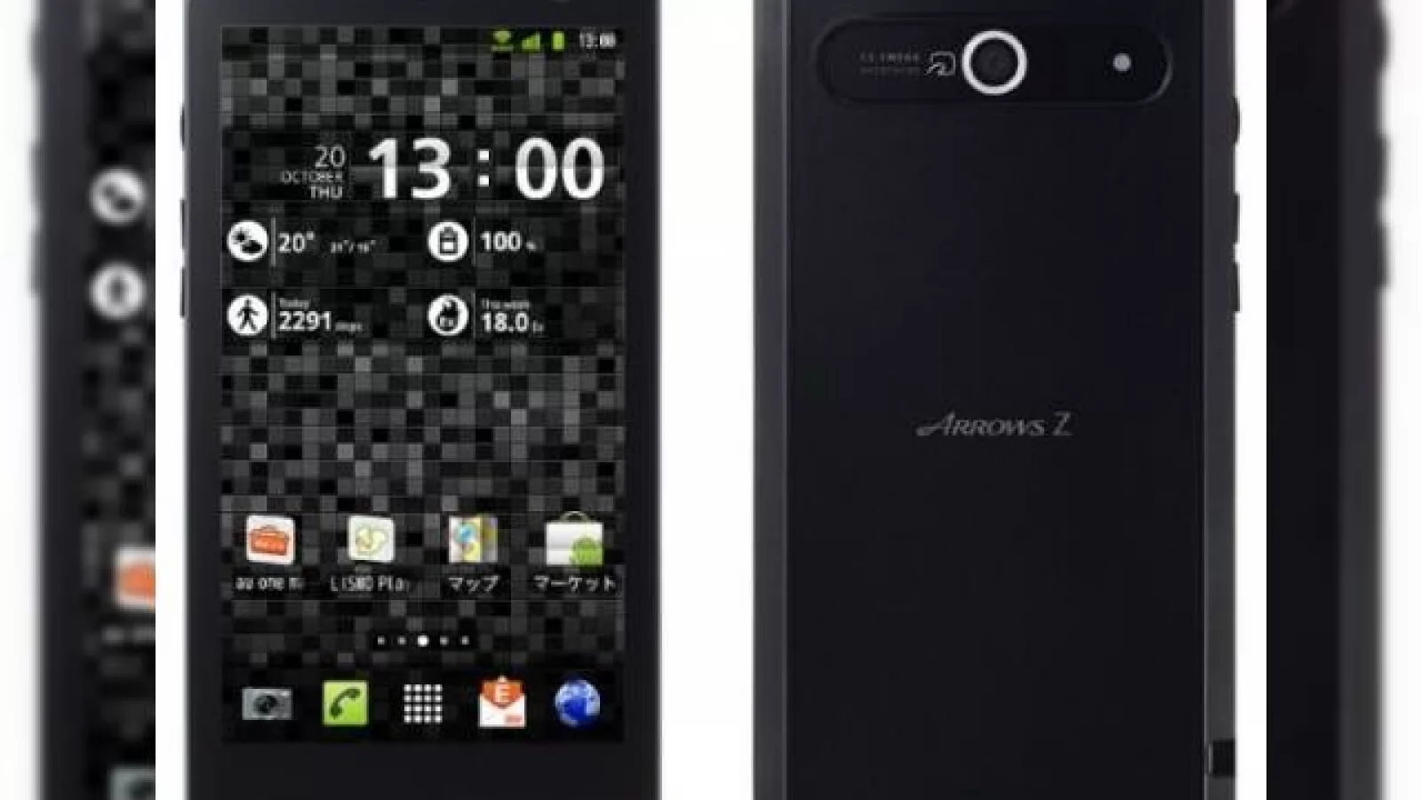 Încă un telefon cu ecran 720p: Fujitsu Toshiba Arrow Z, dotat cu CPU dual core TI