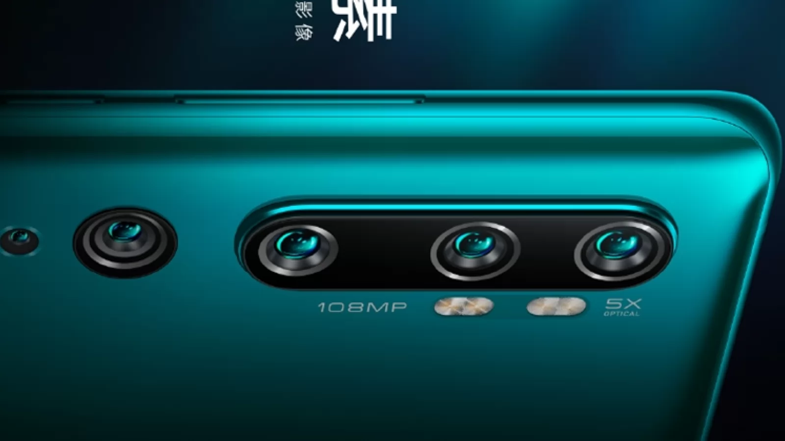 Xiaomi Mi CC9 Pro se lansează pe 5 noiembrie și are 5 camere foto în spate, zoom optic 5x, senzor principal de 108 mpx