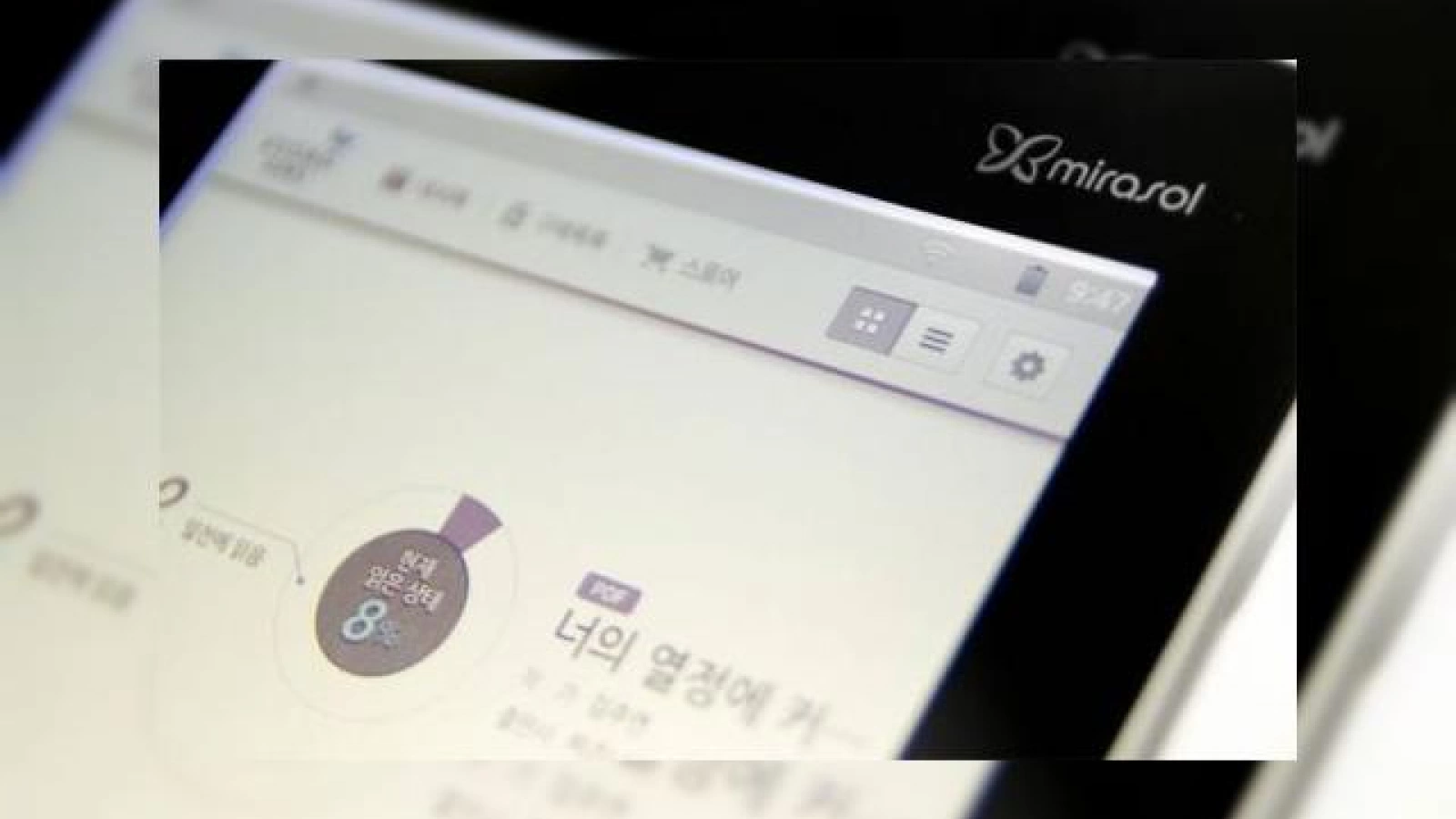 Display-ul Mirasol schimba segmentul tabletelor, aduce o viață a bateriei mai bună (Video)