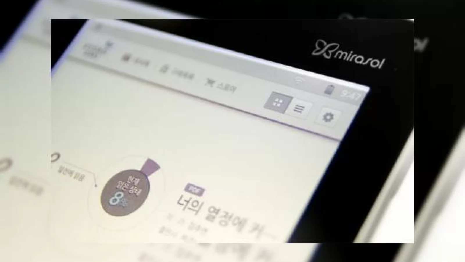 Display-ul Mirasol schimba segmentul tabletelor, aduce o viață a bateriei mai bună (Video)