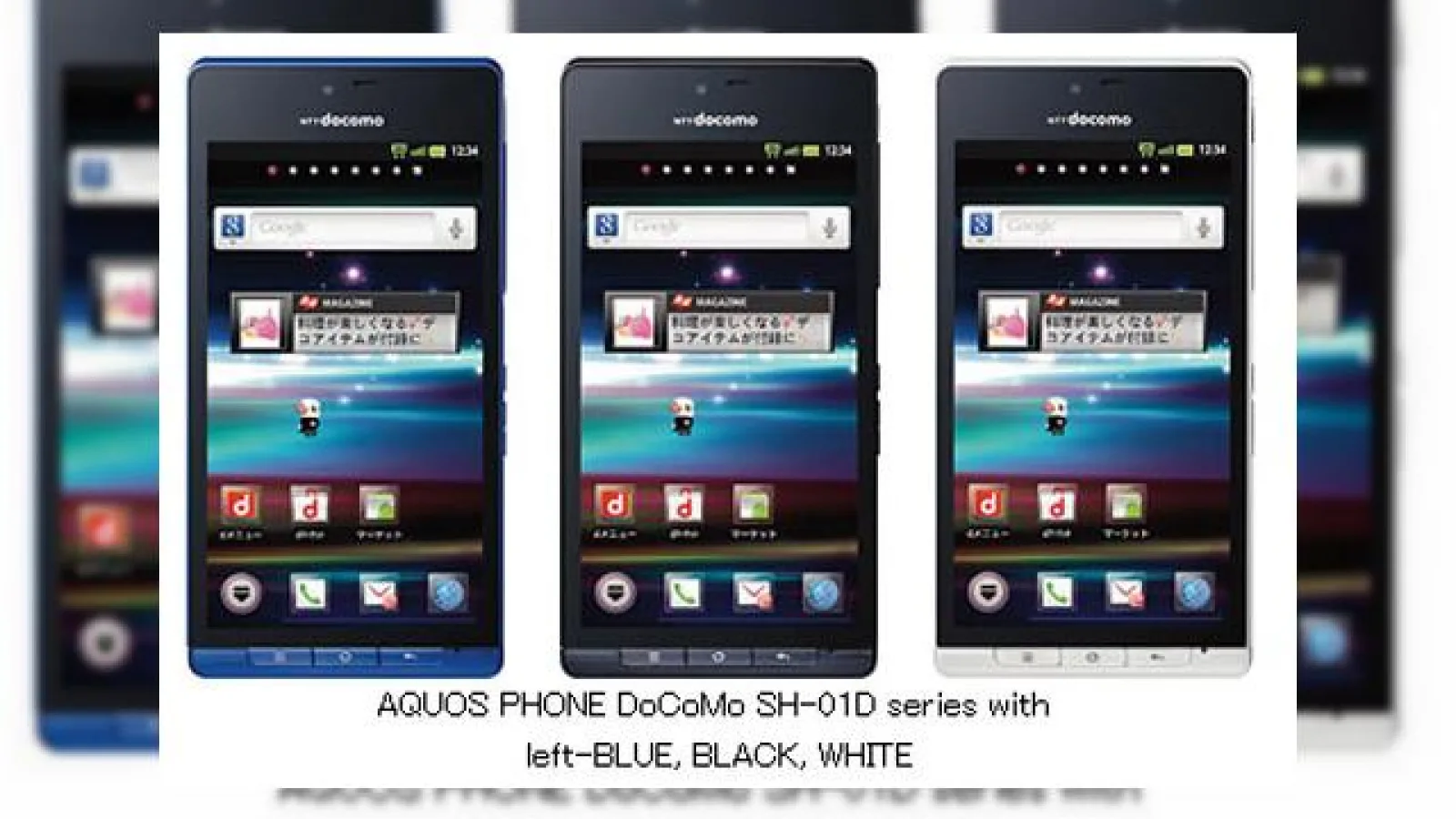 Japonezii primesc ce-i mai bun! Telefonul Sharp Aquos SH-01D vine cu o cameră de 12MP, display HD 3D