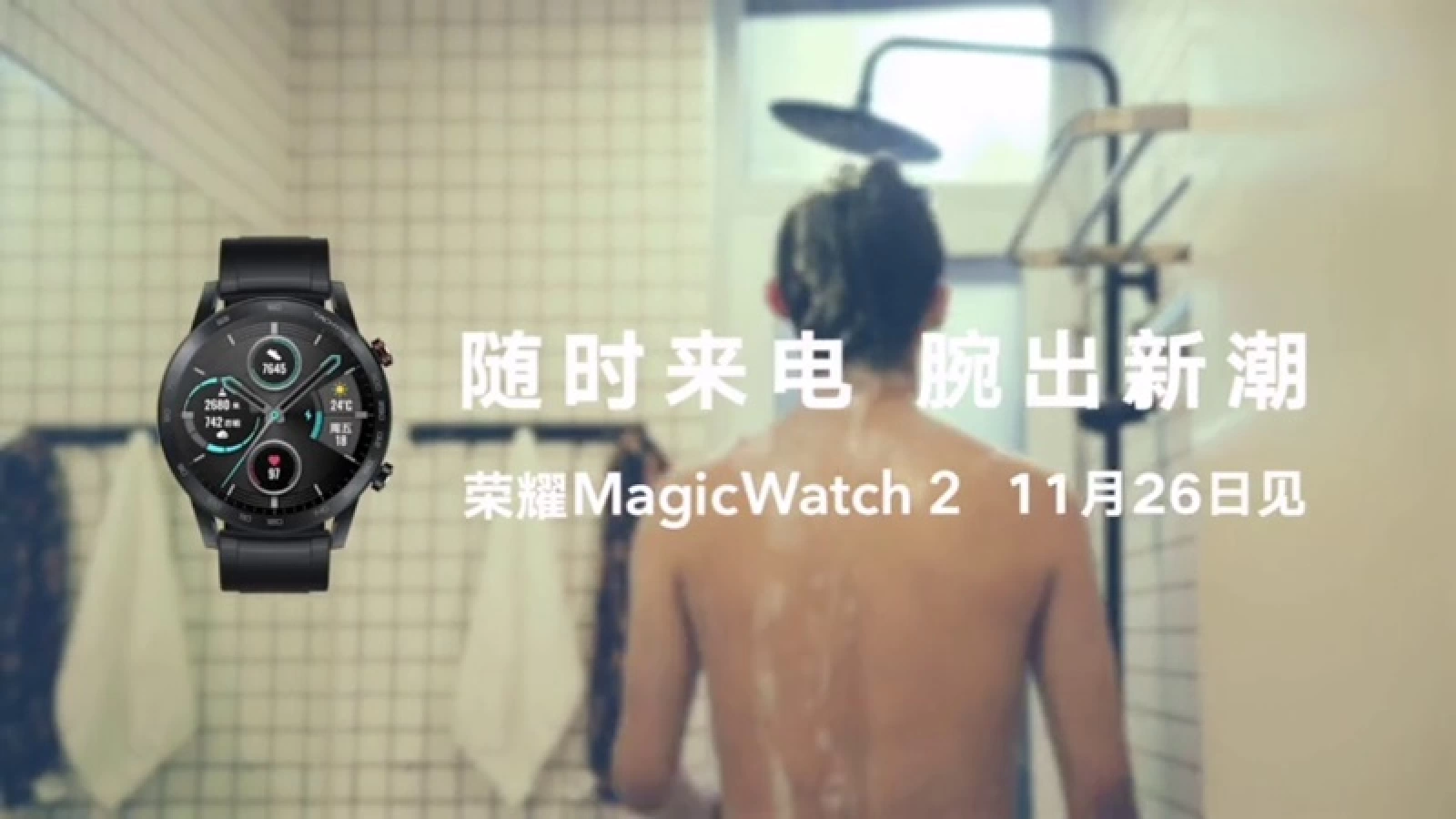 Honor Watch Magic 2 apare în noi materiale teaser înaintea lansării; Este rezistent la apă