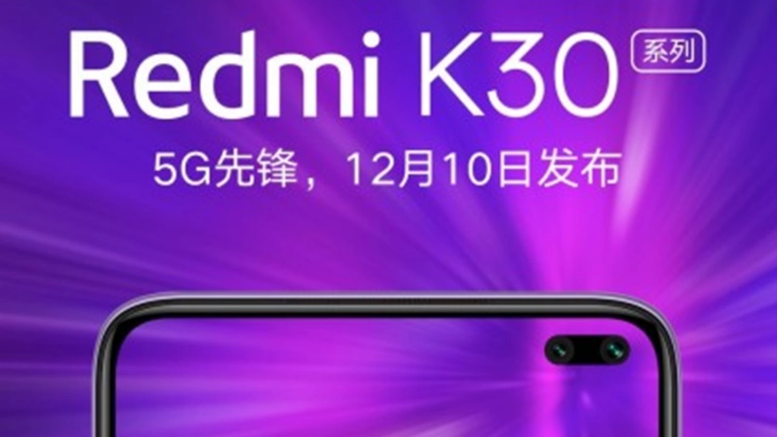 Xiaomi Redmi K30 5G se lansează mai devreme decât ne așteptam; Vine pe 10 decembrie!