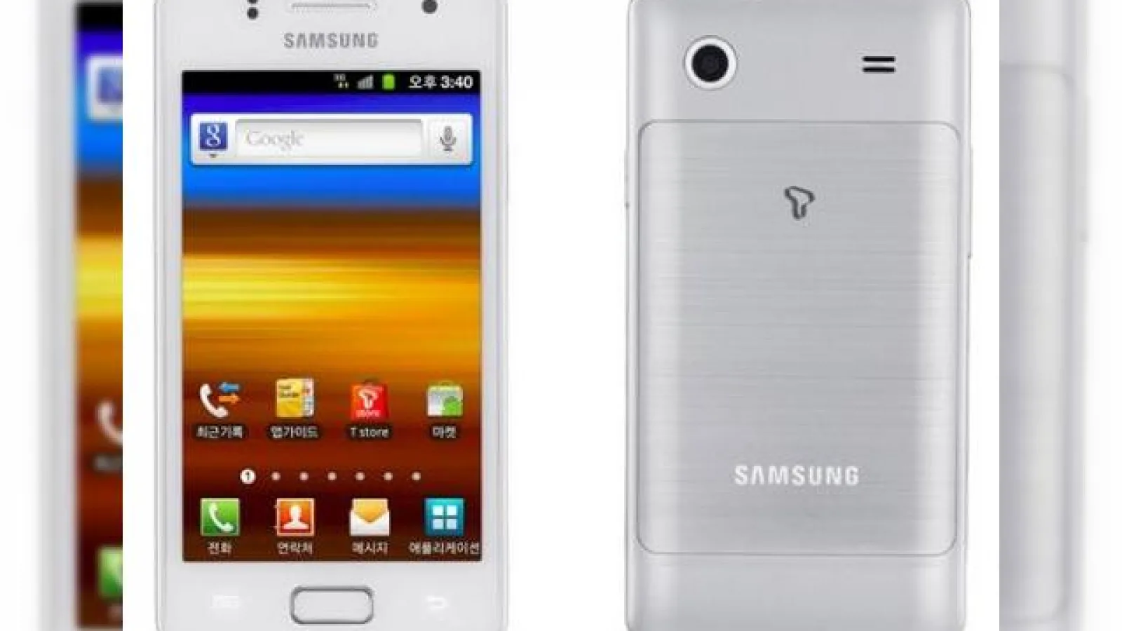 Samsung Galaxy M Style anunțat oficial, un Galaxy R cu hardware modificat