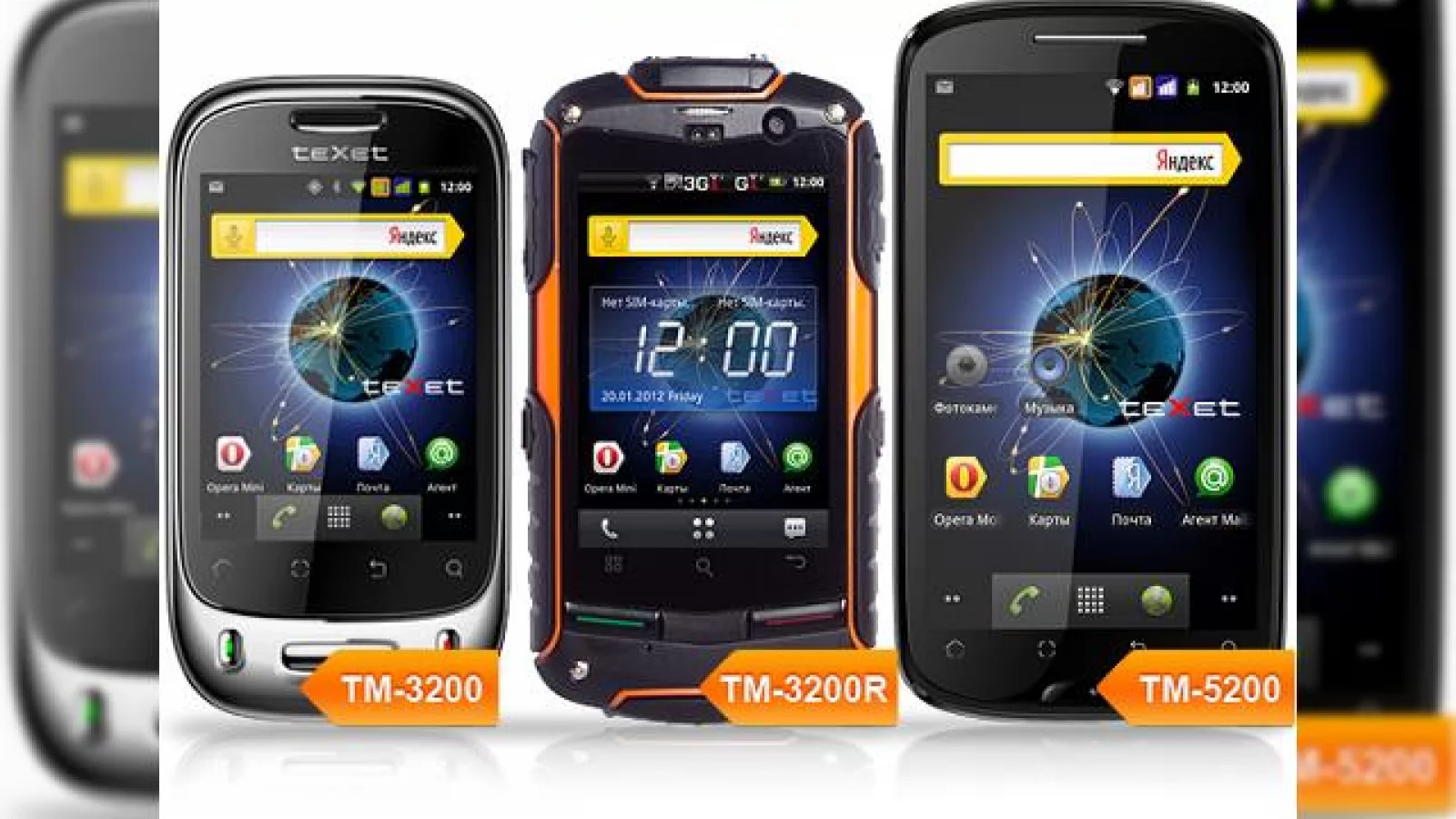 Alkotel teXet - nouă linie de smartphone-uri de până la 5.2 inch În diagonală
