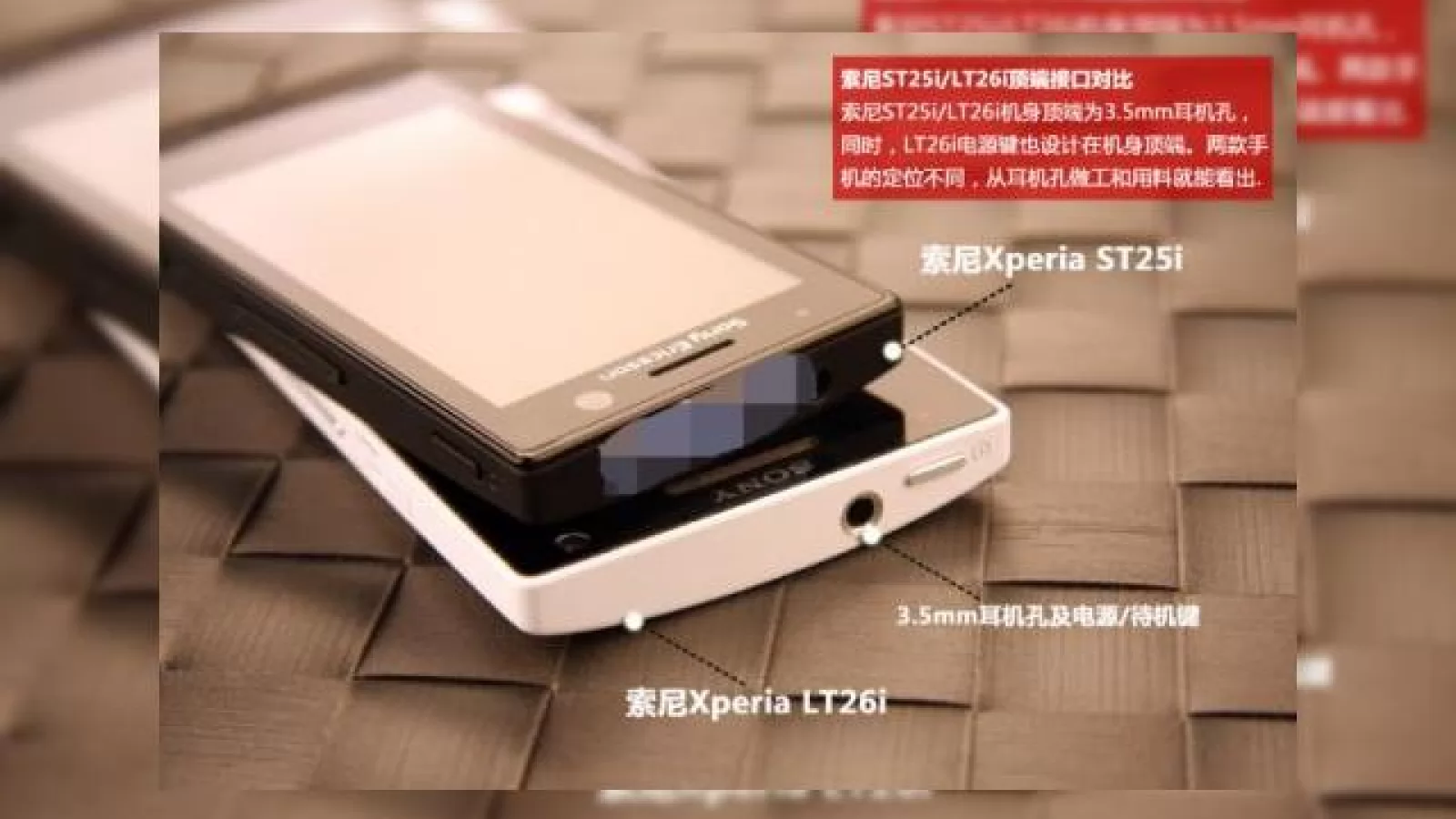 Sony Xperia U alături de Sony Xperia S Într-un set de imagini