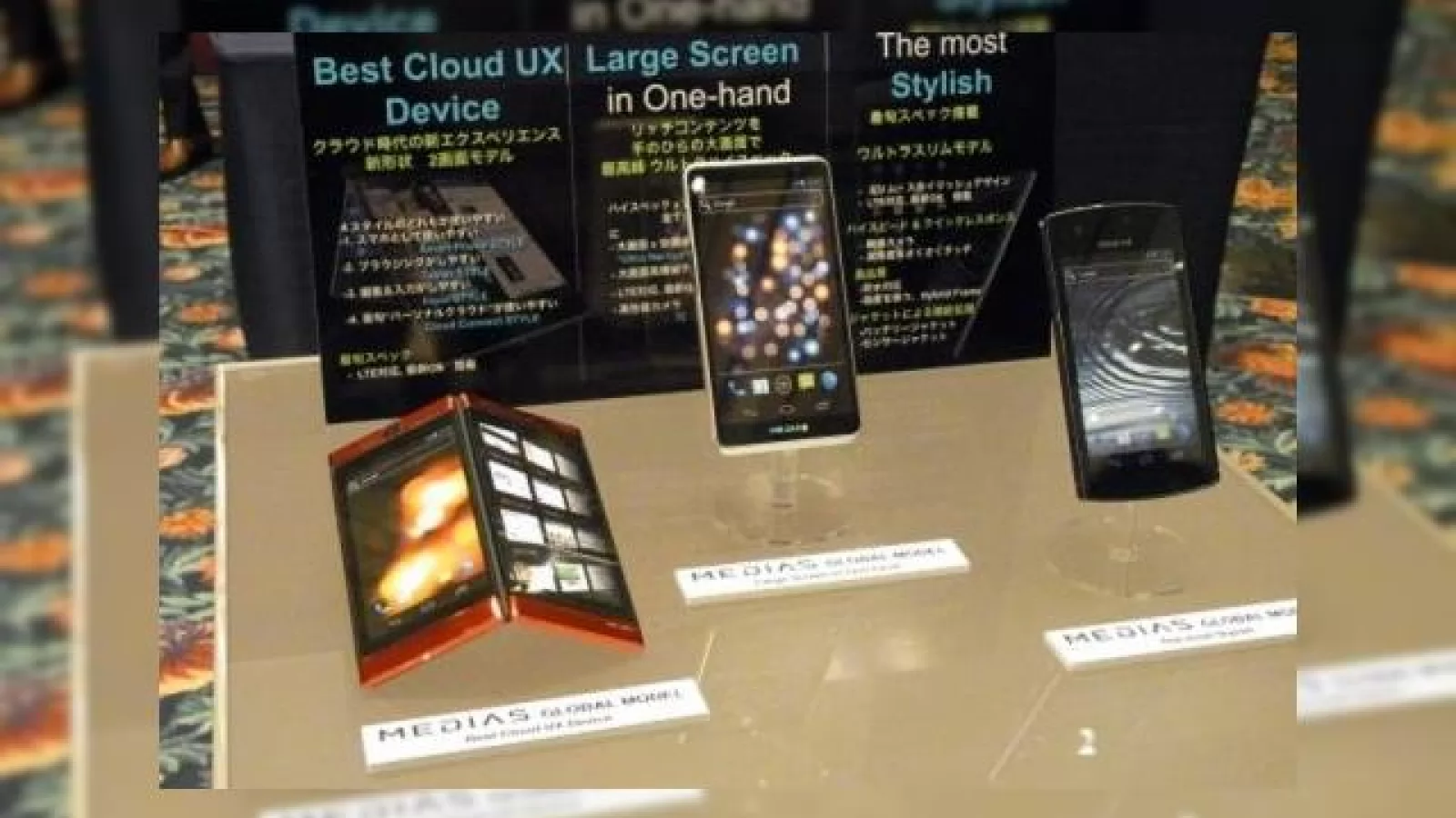 NEC prezintă 3 telefoane noi cu LTE și Android 4.0; Unul dintre ele arată ca Sony Tablet P... Întors pe dos