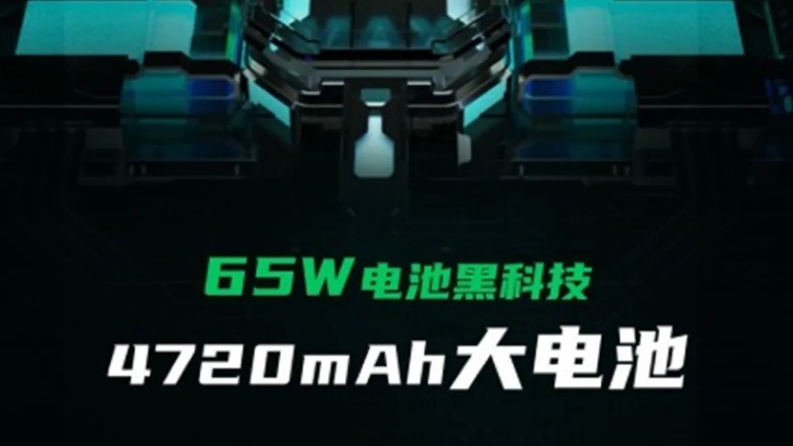 Black Shark 3 va sosi echipat cu baterie de 4720 mAh și suport pentru alimentare la 65W! Apare și în AnTuTu