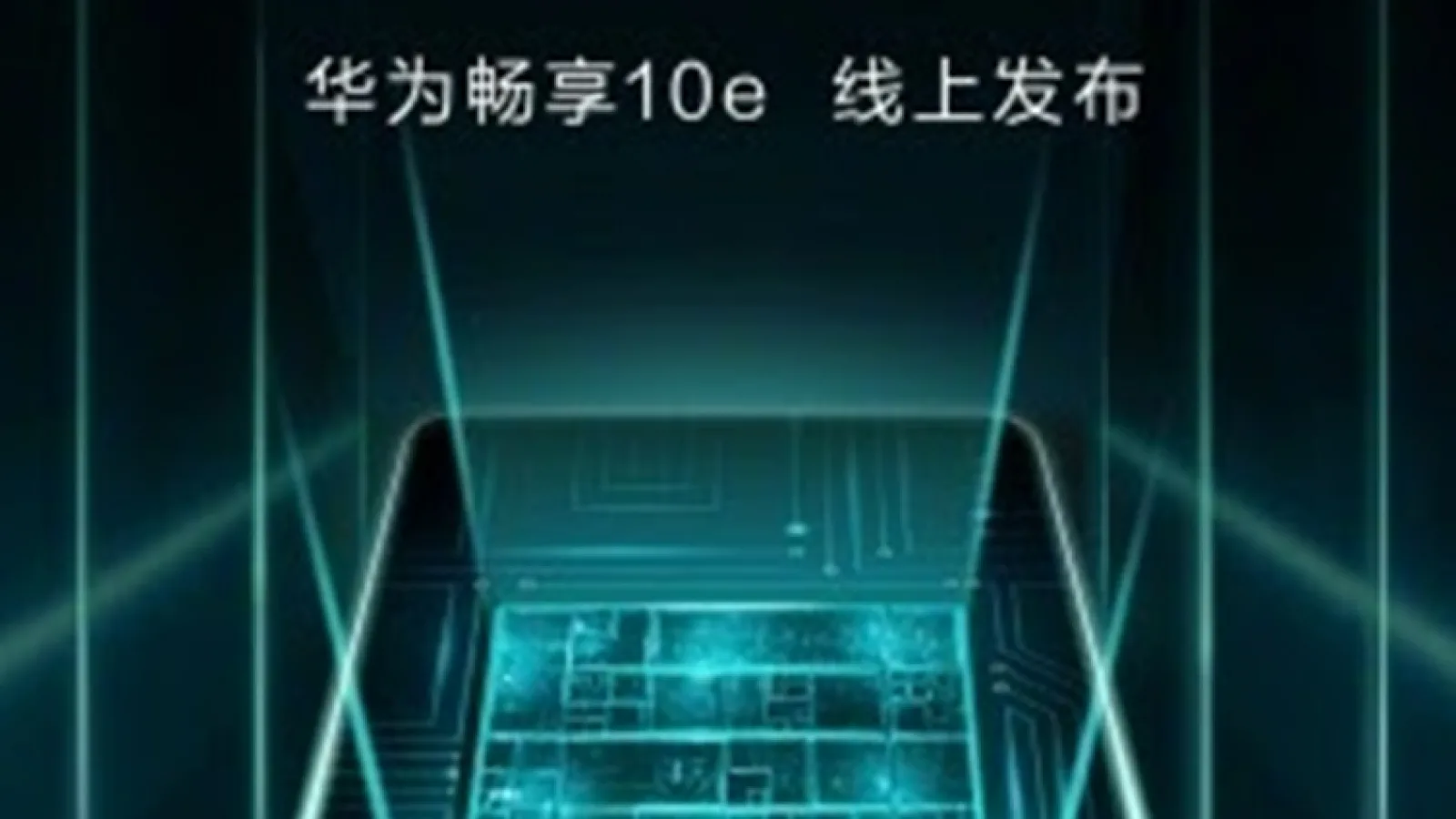 Huawei Enjoy 10e va sosi pe 1 martie; Va fi un telefon entry level cu baterie mare