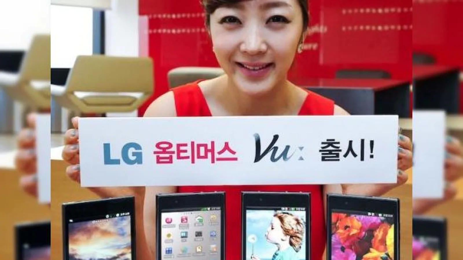 LG Optimus Vu pus În vânzare În țara de baștină, costă 885 de dolari