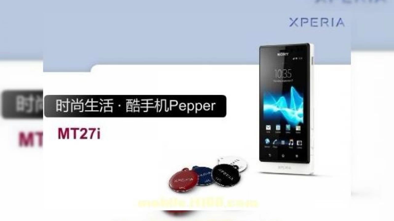 Sony MT27i Pepper În prima imagine oficială; Iată urmașul lui Xperia Neo