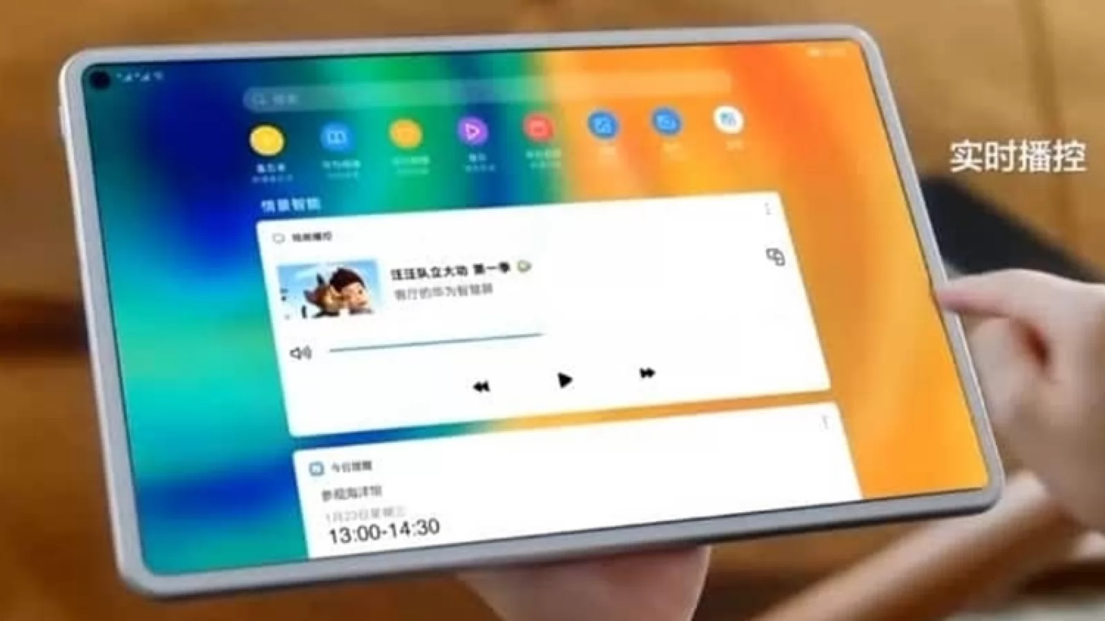 O nouă tabletă Huawei a scăpat în prezentarea primului televizor OLED al companiei; MediaPad M7 ar putea fi reală