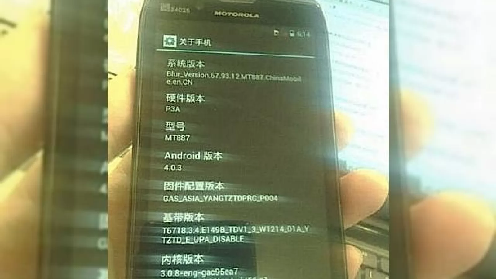 Motorola RAZR HD, un Droid cu ecran 720p și Android 4.0! Iată o imagine live!