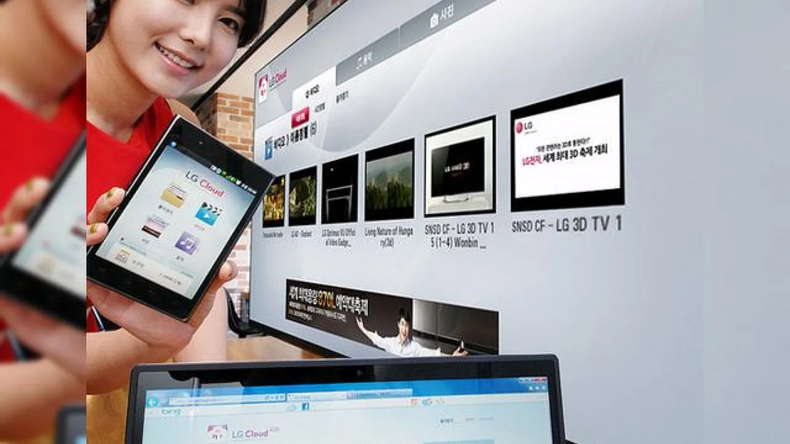 Cu capul În... cloud! LG Cloud lansat oficial, se vrea a fi un rival pentru iCloud