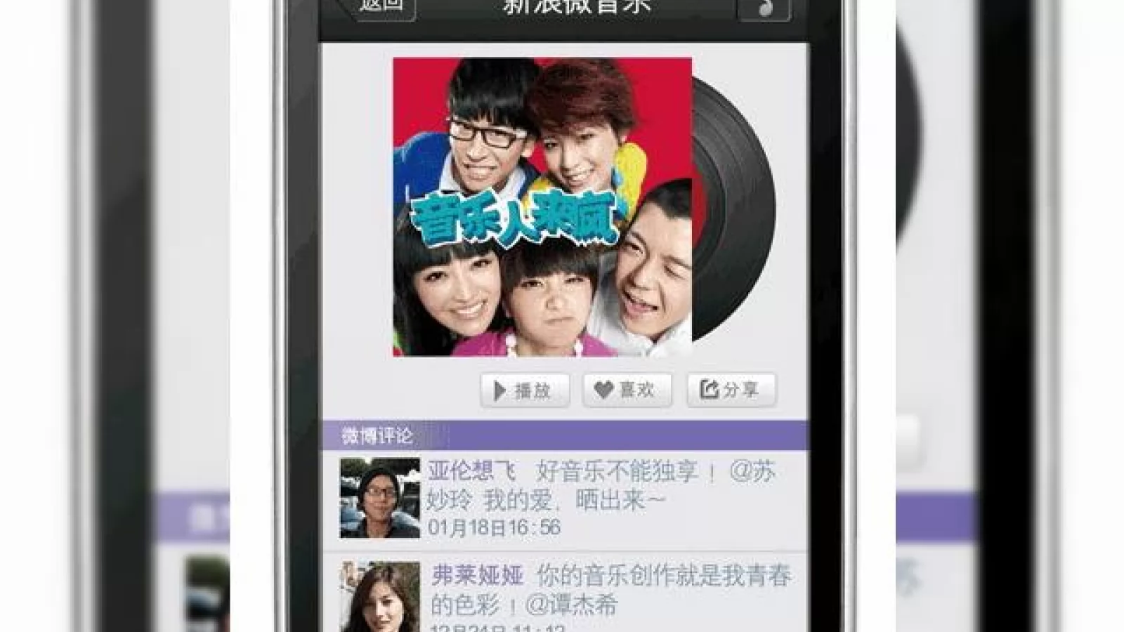 Motorola Motosmart Mix XT550 lansat În China