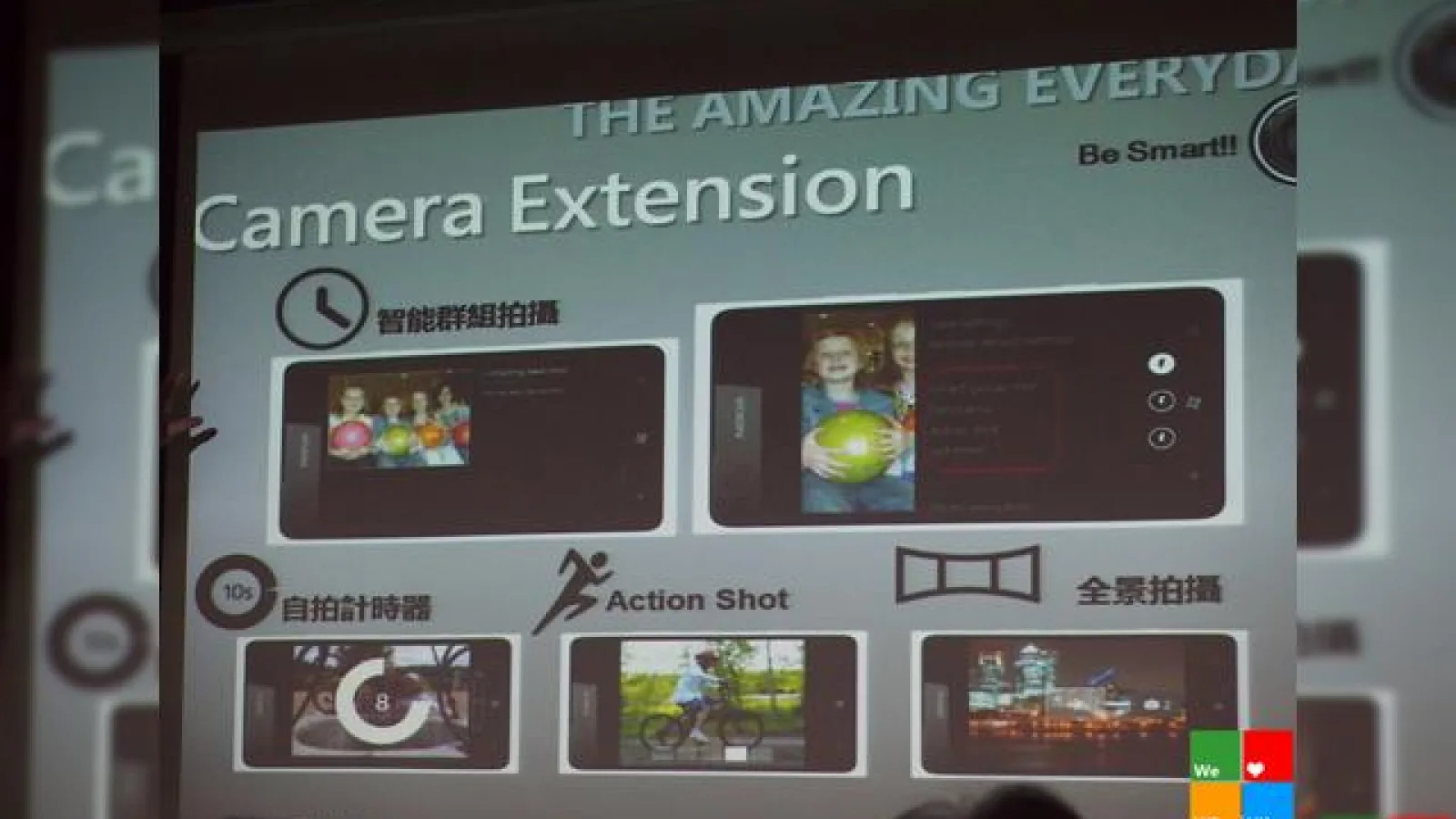 Camera Extension - aplicație pregătită de Nokia pentru telefoanele din seria Lumia