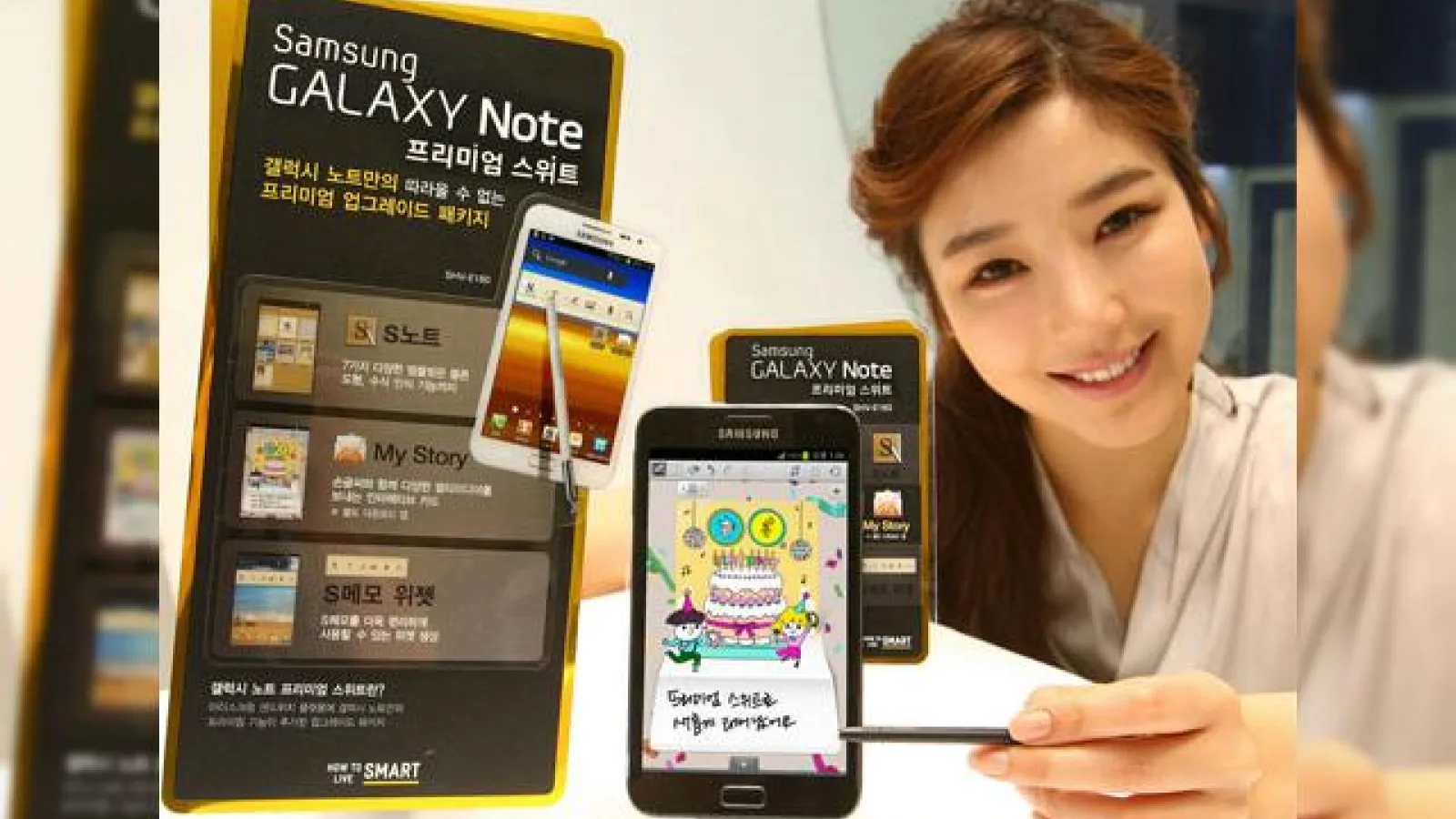Samsung Galaxy Note Primește suita de aplicații premium la pachet cu Android 4.0 și În țara natală (Video)