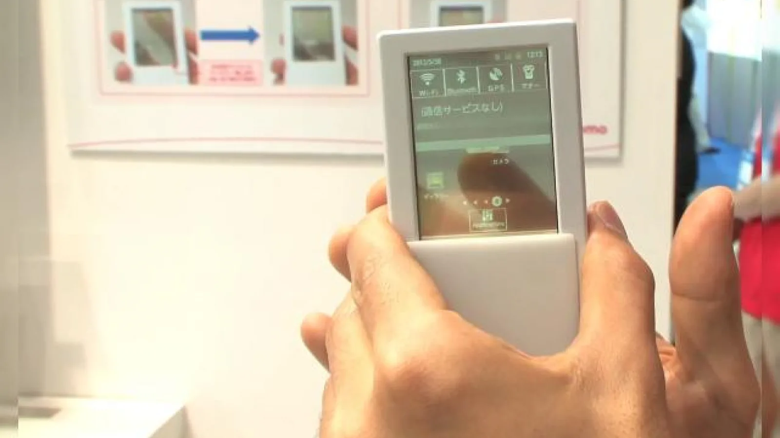 Telefonul cu display dual transparent si color surprins in actiune in Japonia (Video)