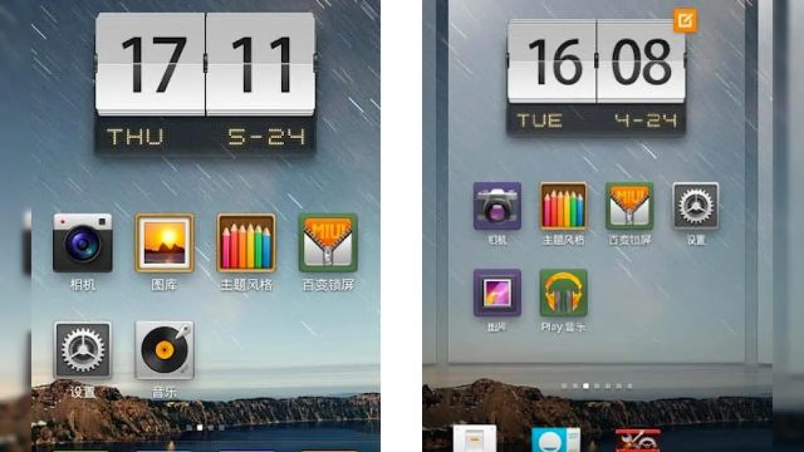 Celebra interfață MIUI ajunge În Google Play sub formă de launcher - MiHome