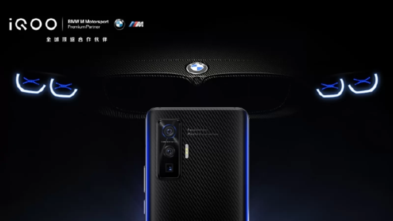 Vivo iQOO 5 va primi o ediție limitată BMW cu design kevlar al panoului din spate și accente de albastru