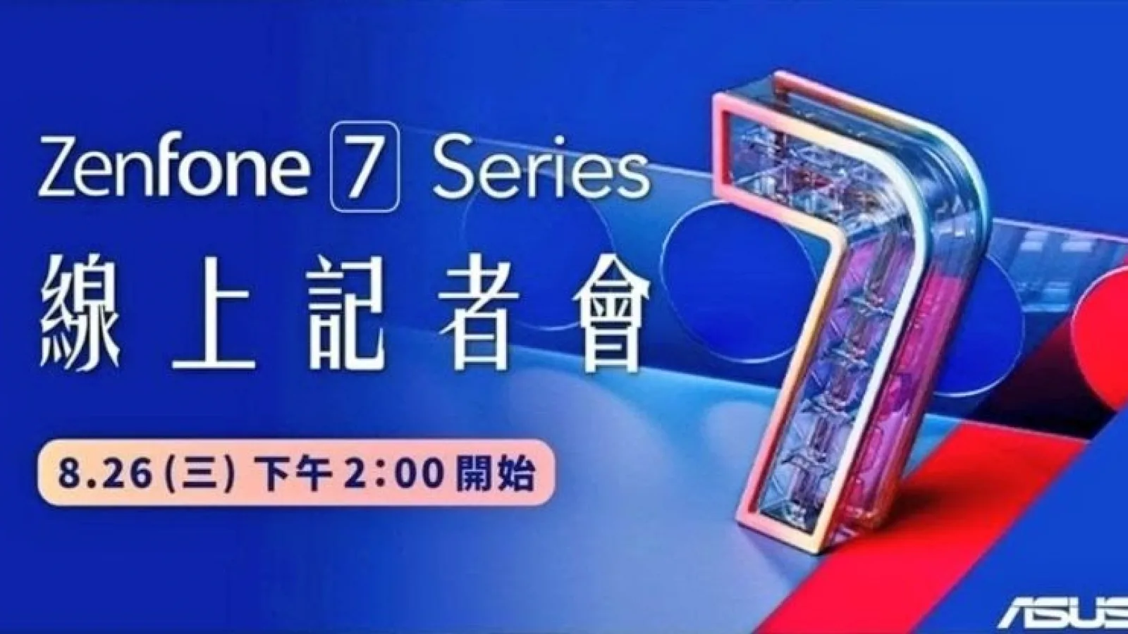 ASUS ZenFone 7 va debuta pe 26 august, conform unui nou teaser; Ce ştim despre telefon?