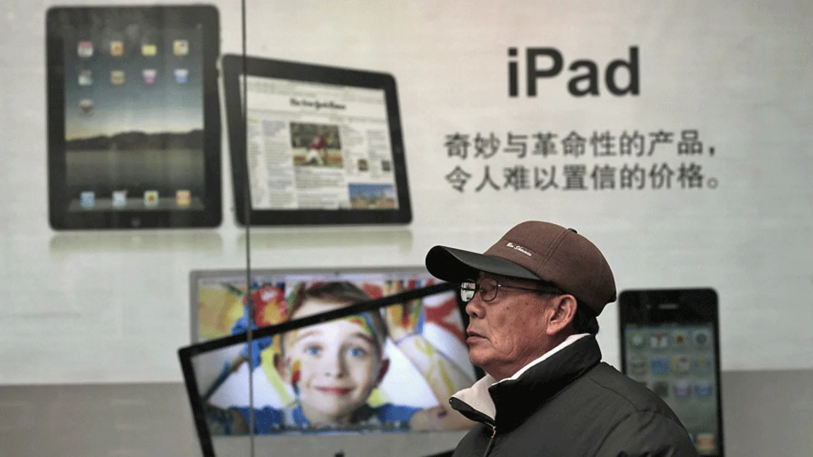 Apple rezolvă problemele din China cu trademark-ul asupra numelui iPad; Plătește 60 de milioane de dolari celor de la Proview!
