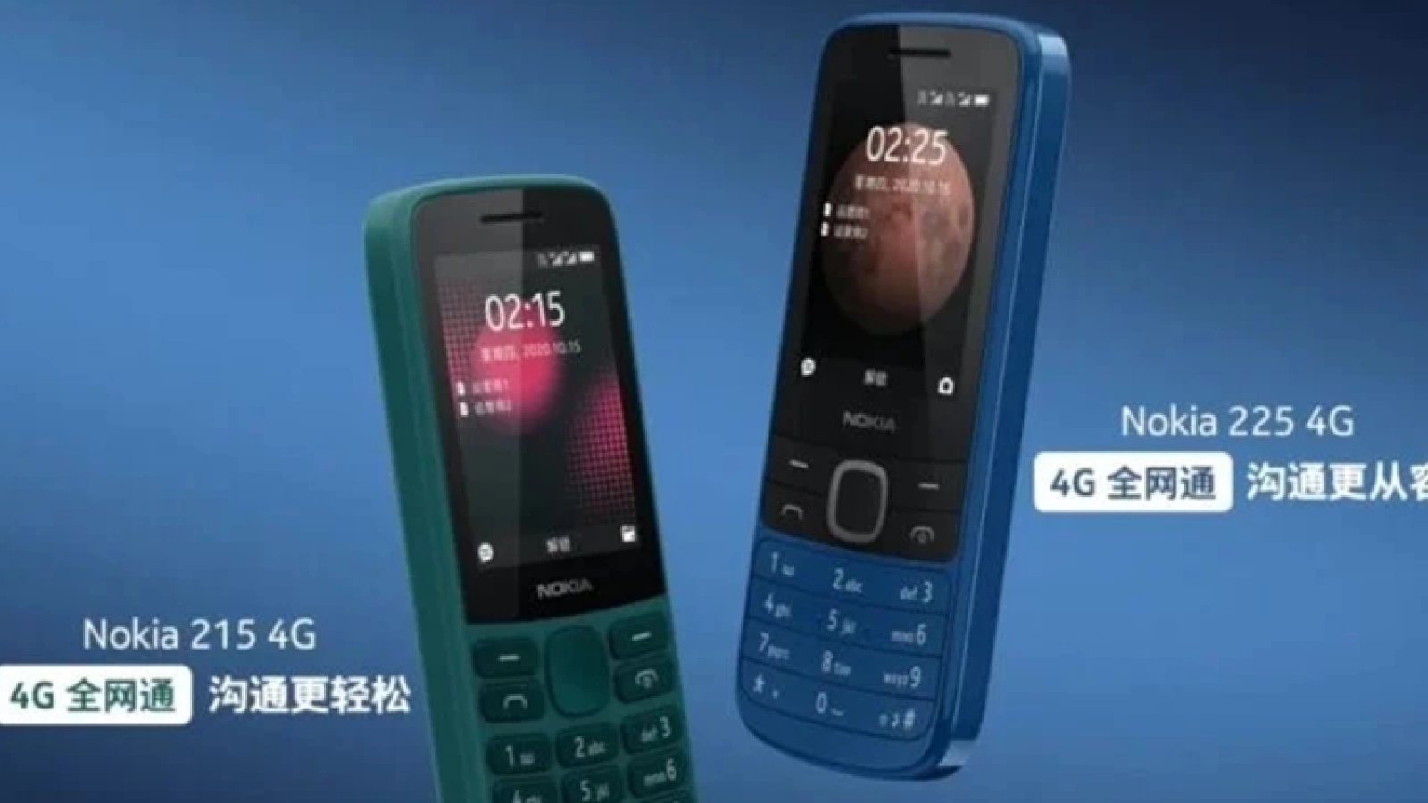 HMD Global lansează noi telefoane ieftine cu 4G; Nokia 215 4G și Nokia 225 4G sosesc în China 