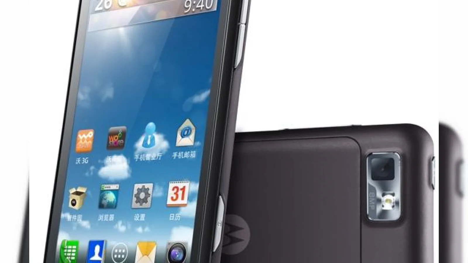 Motorola XT685, un model Motoluxe cu Android 4.0 ICS la bord