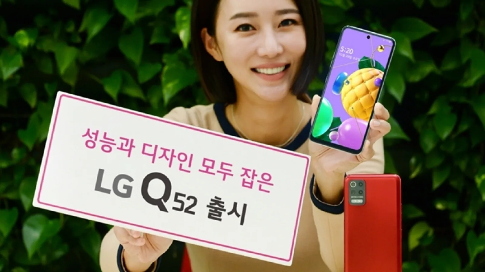 LG Q52 anunțat oficial; Un nou telefon de buget cu ecran mare de 6.6 inch și cameră quad