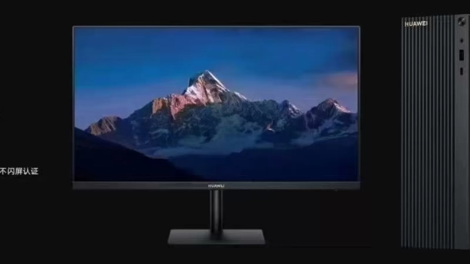 Huawei şi-a produs propriul PC cu procesor ARM, pe model Apple M1