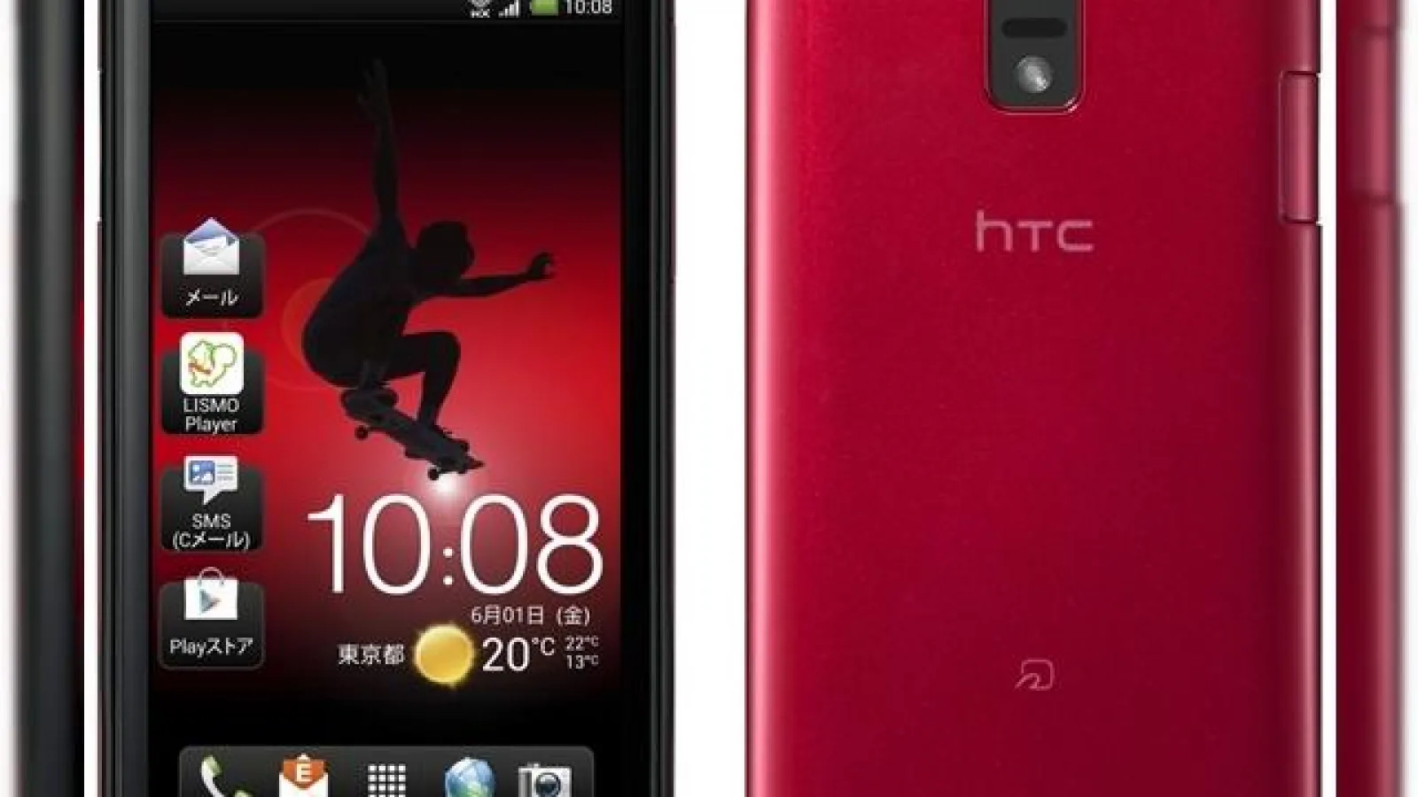HTC J prezentat și În Taiwan după debutul În Japonia și alte piețe sunt luate În seamă