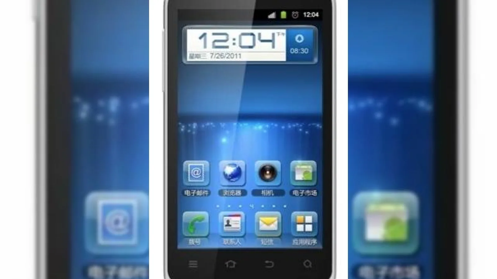 ZTE Blade III (zvon)
