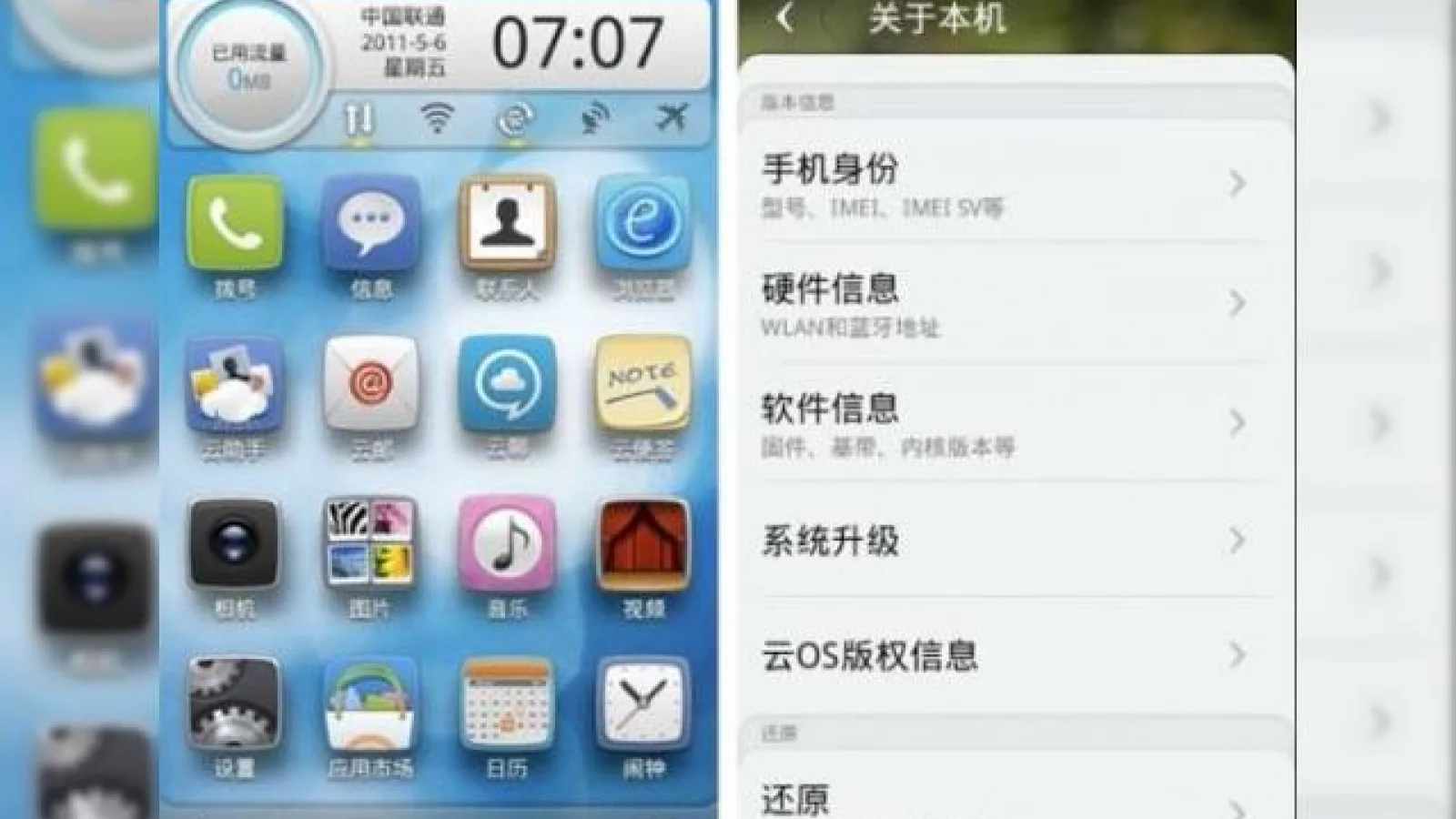 Alibaba Aliyun OS, Androidul chinezesc; O nouă platformă mobilă care promite! (Video)