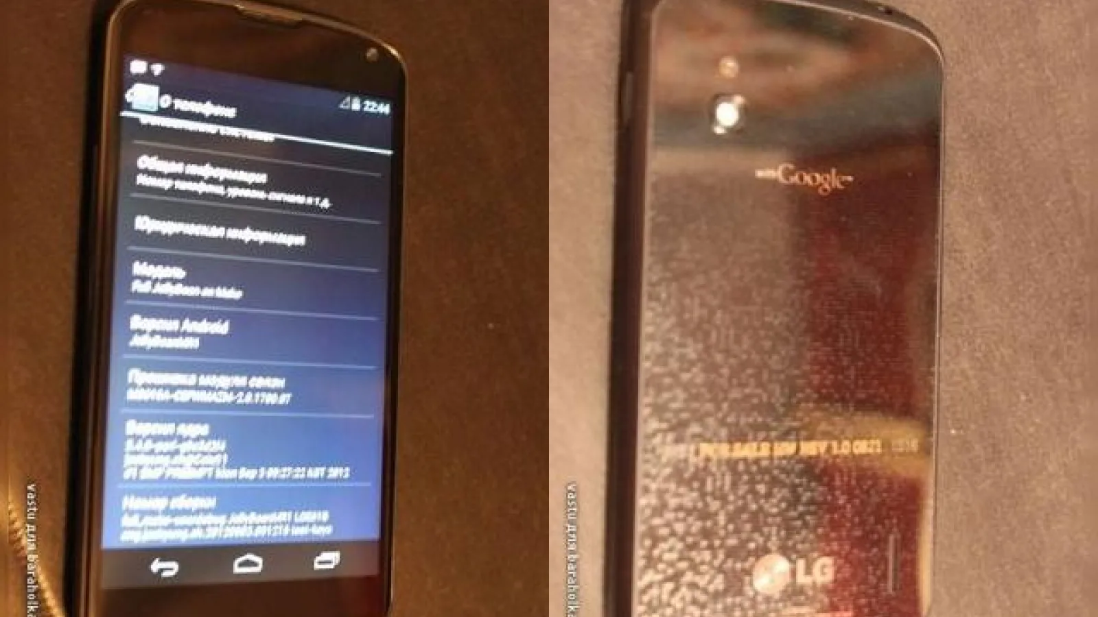 Iată-l pe LG Nexus, viitorul Google Phone!