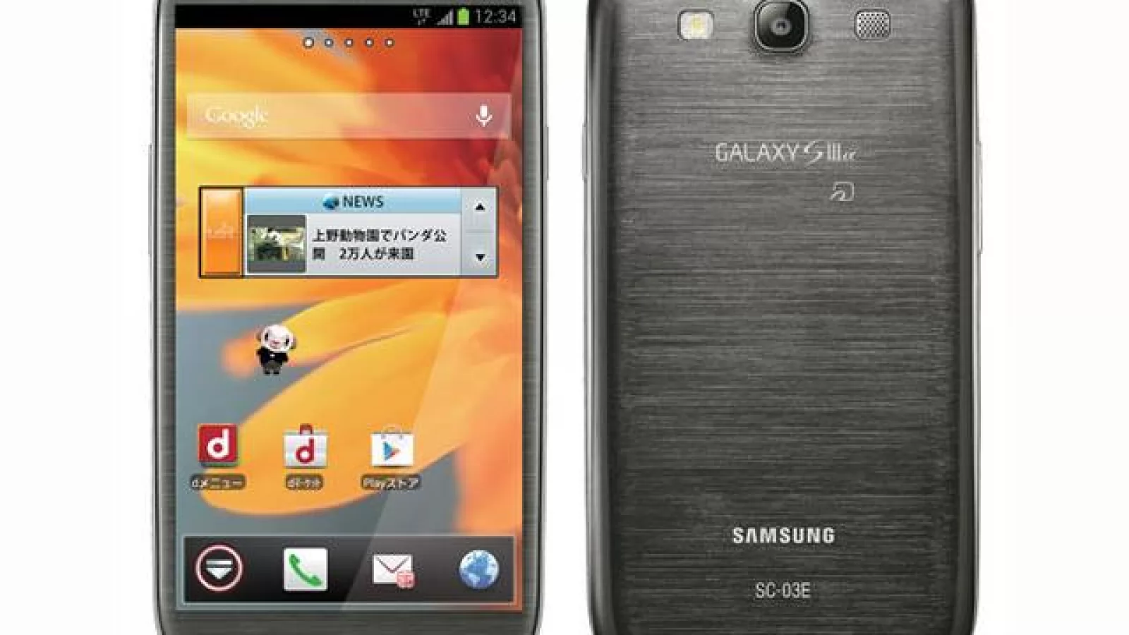Samsung Galaxy S III din Japonia cu specificații de Galaxy Note II