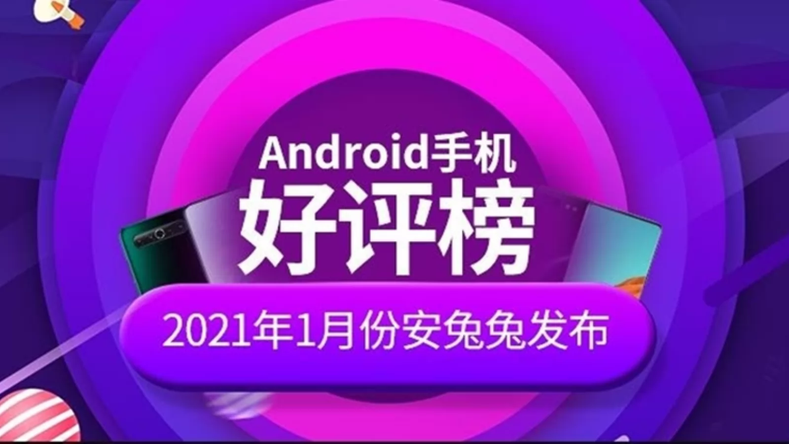 Iată cele mai apreciate telefoane Android din AnTuTu, conform rating-urilor utilizatorilor; Surpriză pe locul intâi!