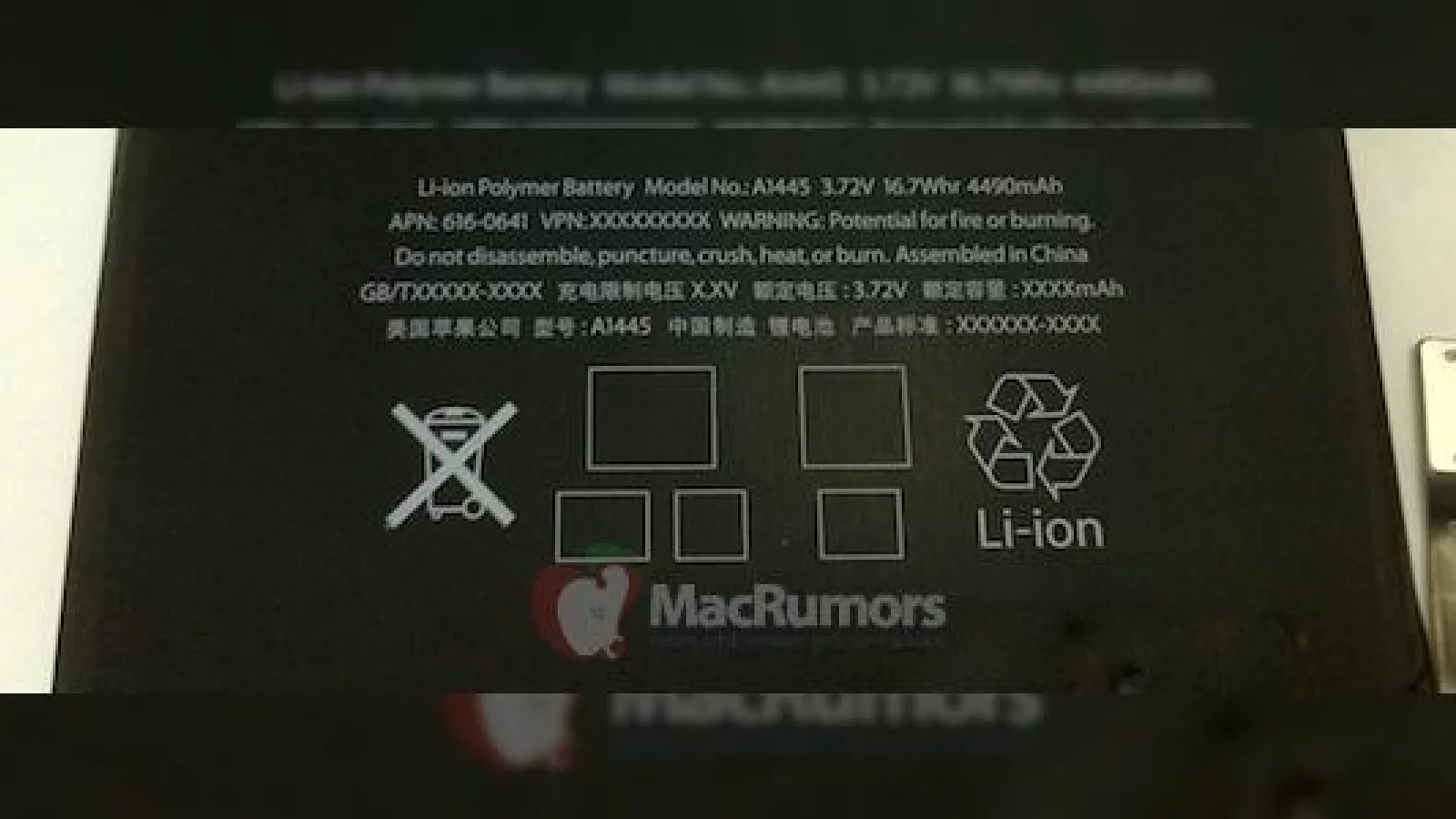 Bateria lui iPad Mini ajunge pe web: 4490 mAh si 3.72 volti; Iata imagini!