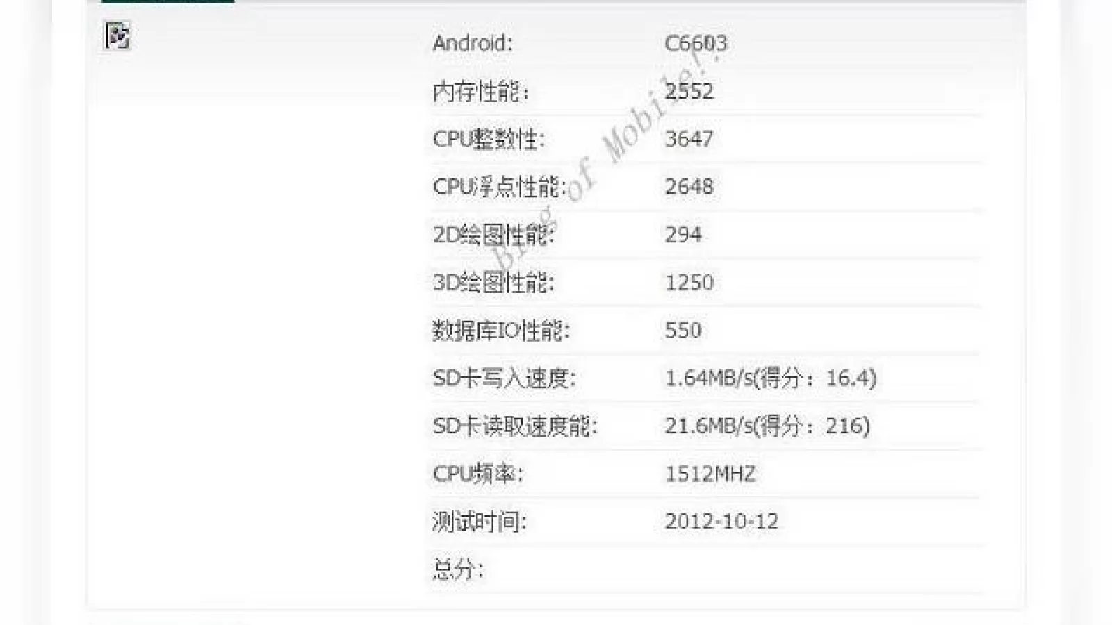 Sony C650X Yuga, un telefon cu ecran de 6 inch, procesor quad core confirmat de benchmark-ul AnTuTu