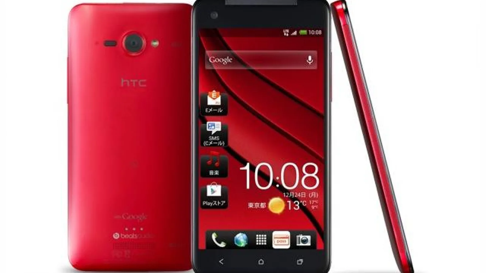 Primul telefon cu ecran 1080p e aici și e un HTC! Modelul HTC J Butterfly rulează Android 4.1 Jelly Bean, vine cu ecran de 5 inch