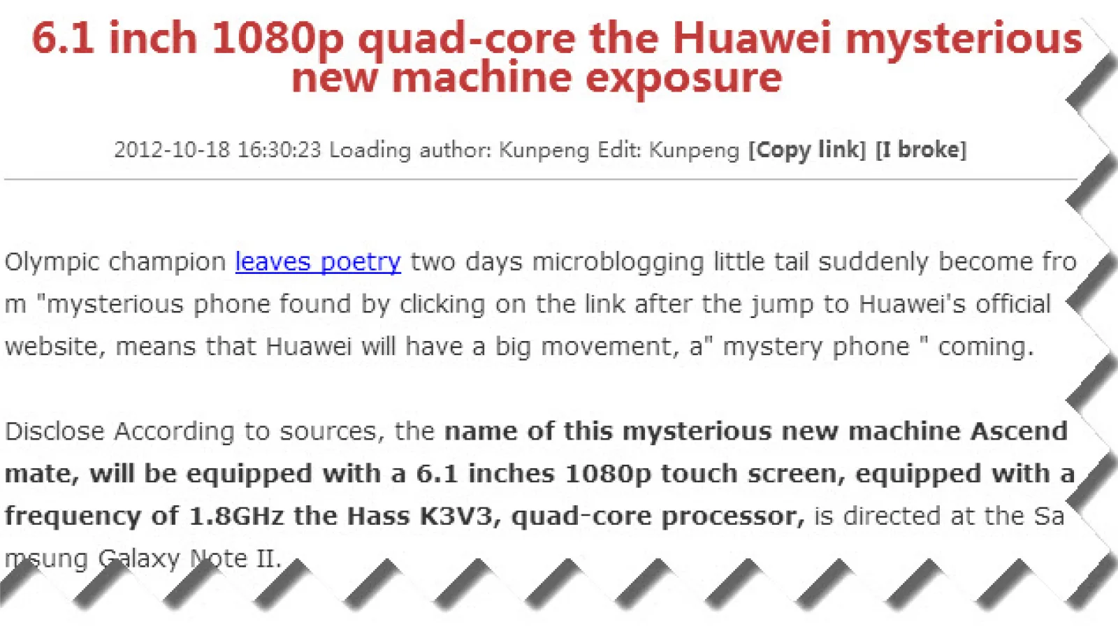 Huawei propune un phablet mai mare decât Galaxy Note II: Ascend Mate cu ecran 1080p de 6.1 inch