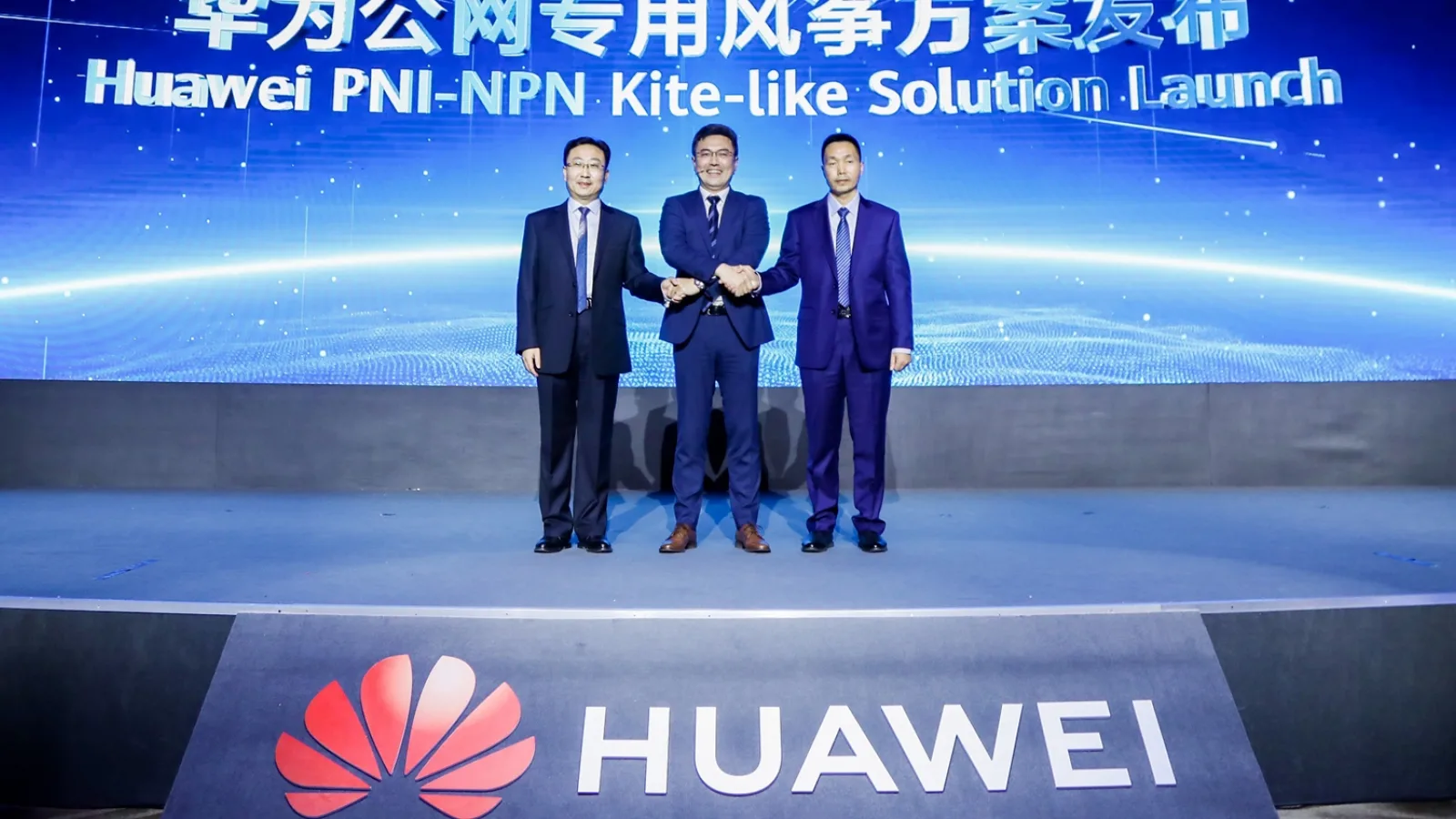 MWC Shanghai 2021: Xinyan Coal Mine, Shanxi Mobile şi Huawei au lansat soluția 5GtoB PNI-NPN de tip Kite