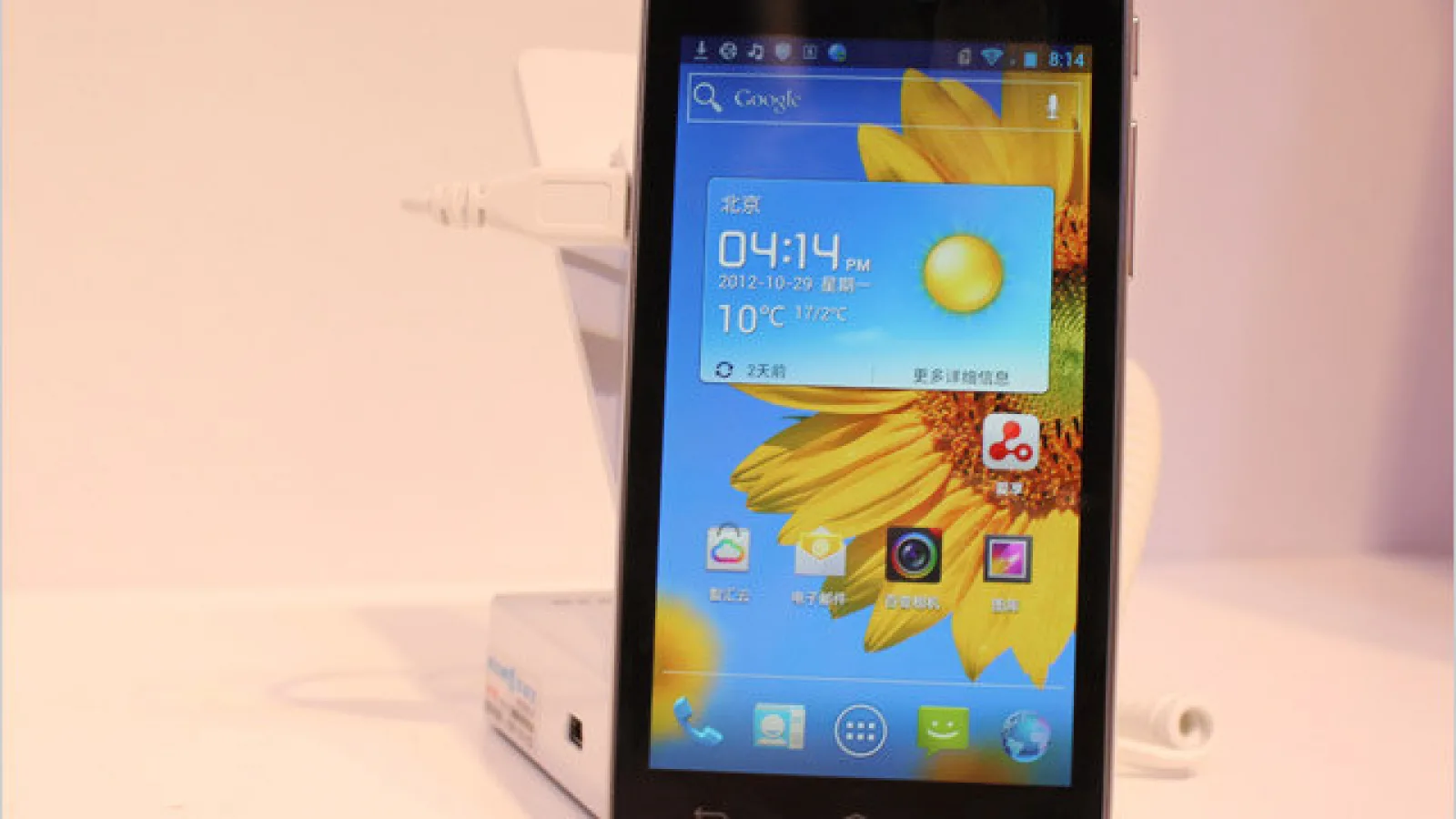 Huawei Honor 2, un nou telefon quad core cu 2 GB RAM, costă doar 233 euro! (Video)