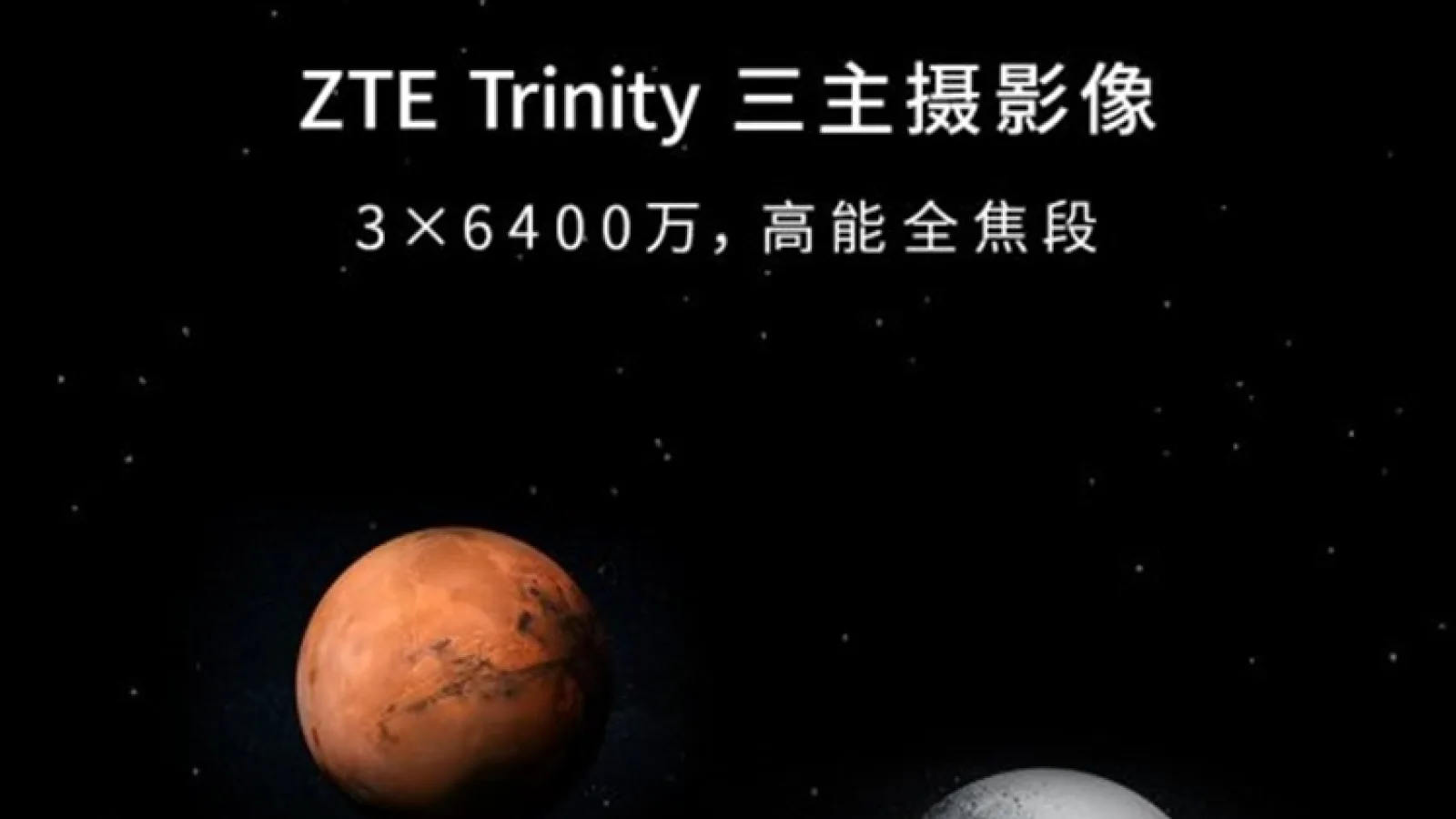 ZTE Axon 30 are trei senzori de 64 de megapixeli în spate; Apar noi detalii despre telefonul cu cameră selfie integrată sub ecran