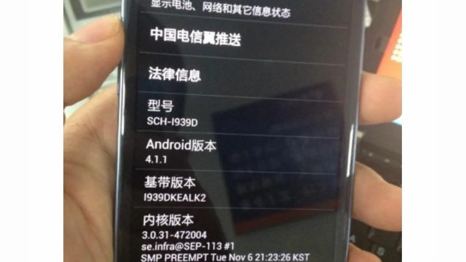 Samsung Galaxy S III dual SIM devine real În China; Iată modelul i939D!