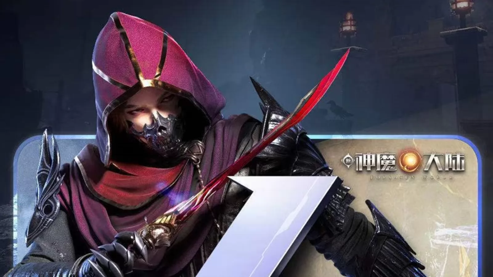 Lenovo Legion 2 Pro primește un teaser nou; Va sosi cu ecran AMOLED E4 de 6.92 inch și rată de refresh de 144Hz