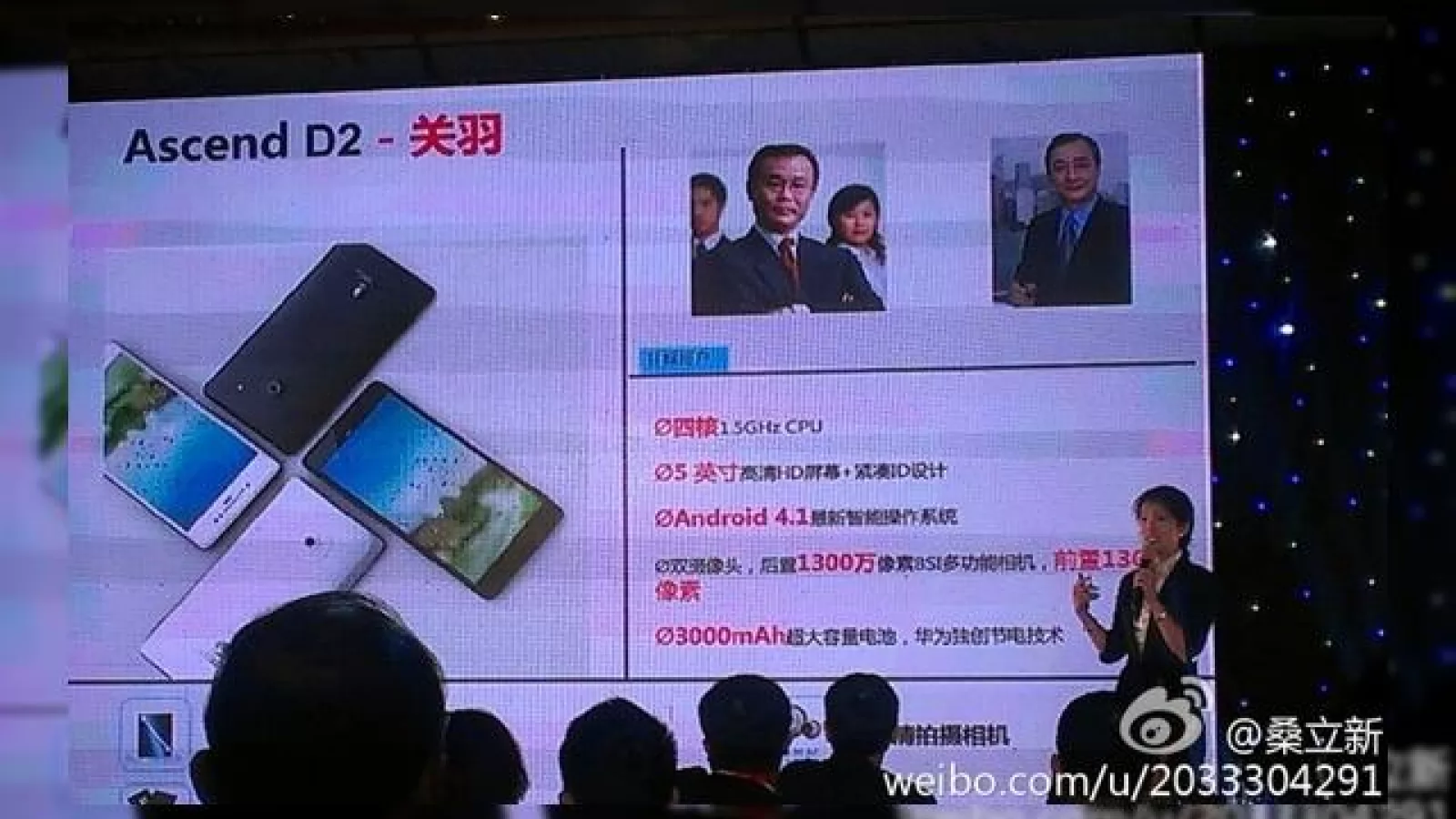 Apar și primele imagini cu un smartphone Huawei de 5 inch: Ascend D2, dotat cu CPU quad core și camera de 13 megapixeli
