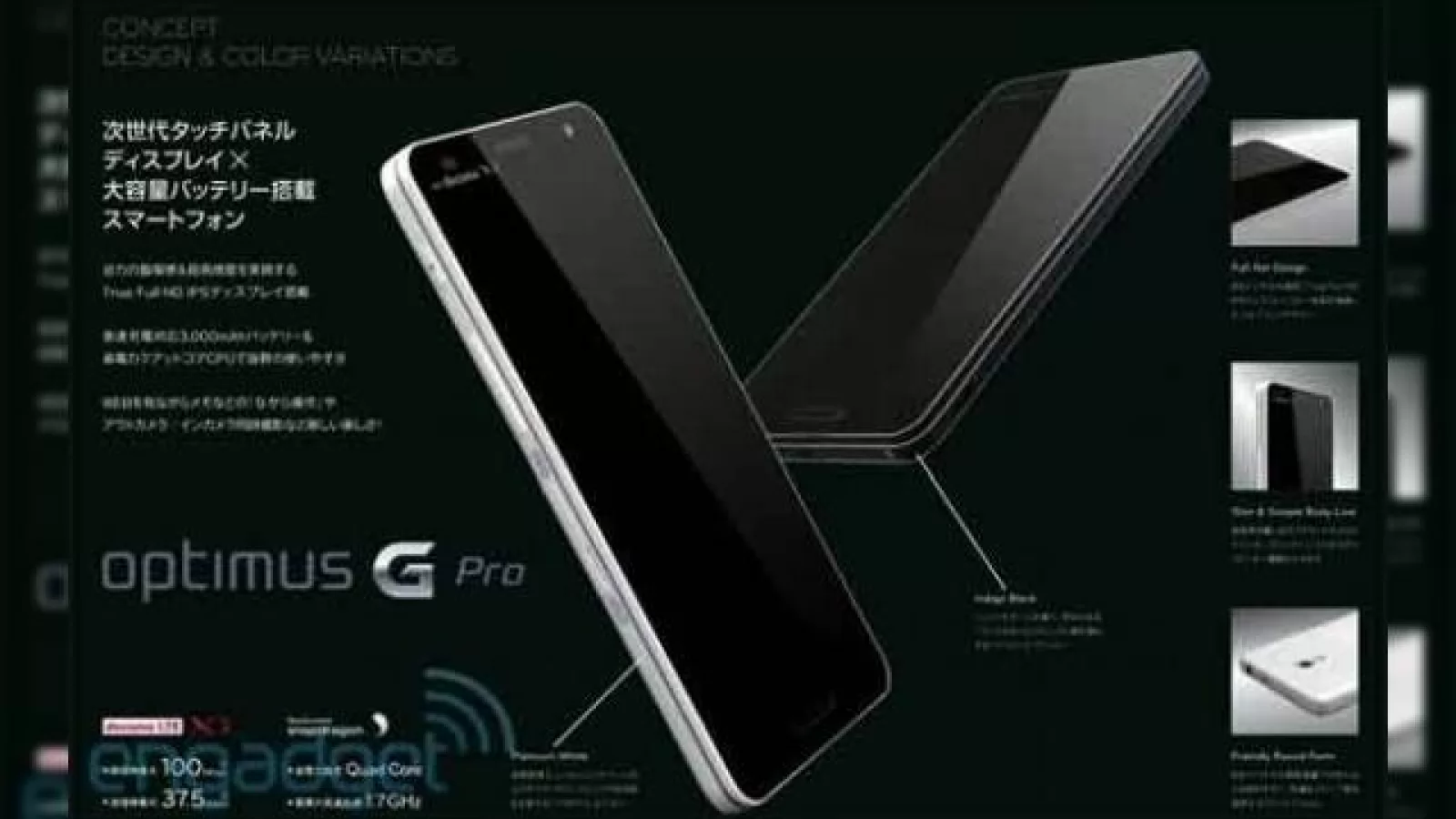 LG Optimus G Pro confirmat de un slide ajuns pe web; Să fie acesta LG Optimus G2?