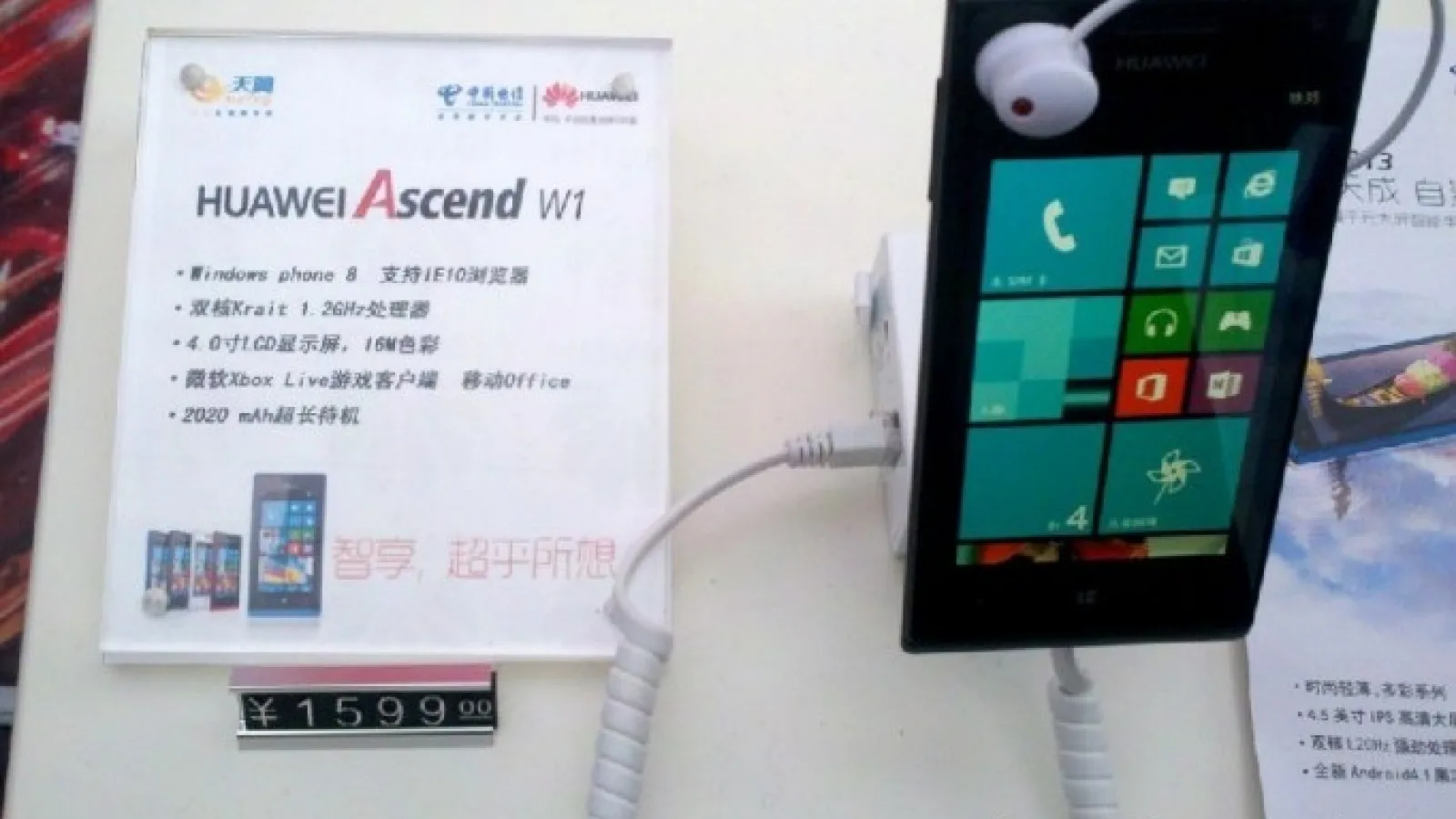 Huawei Ascend W1, unul dintre cele mai ieftine telefoane Windows Phone, la prețul de 258 de dolari